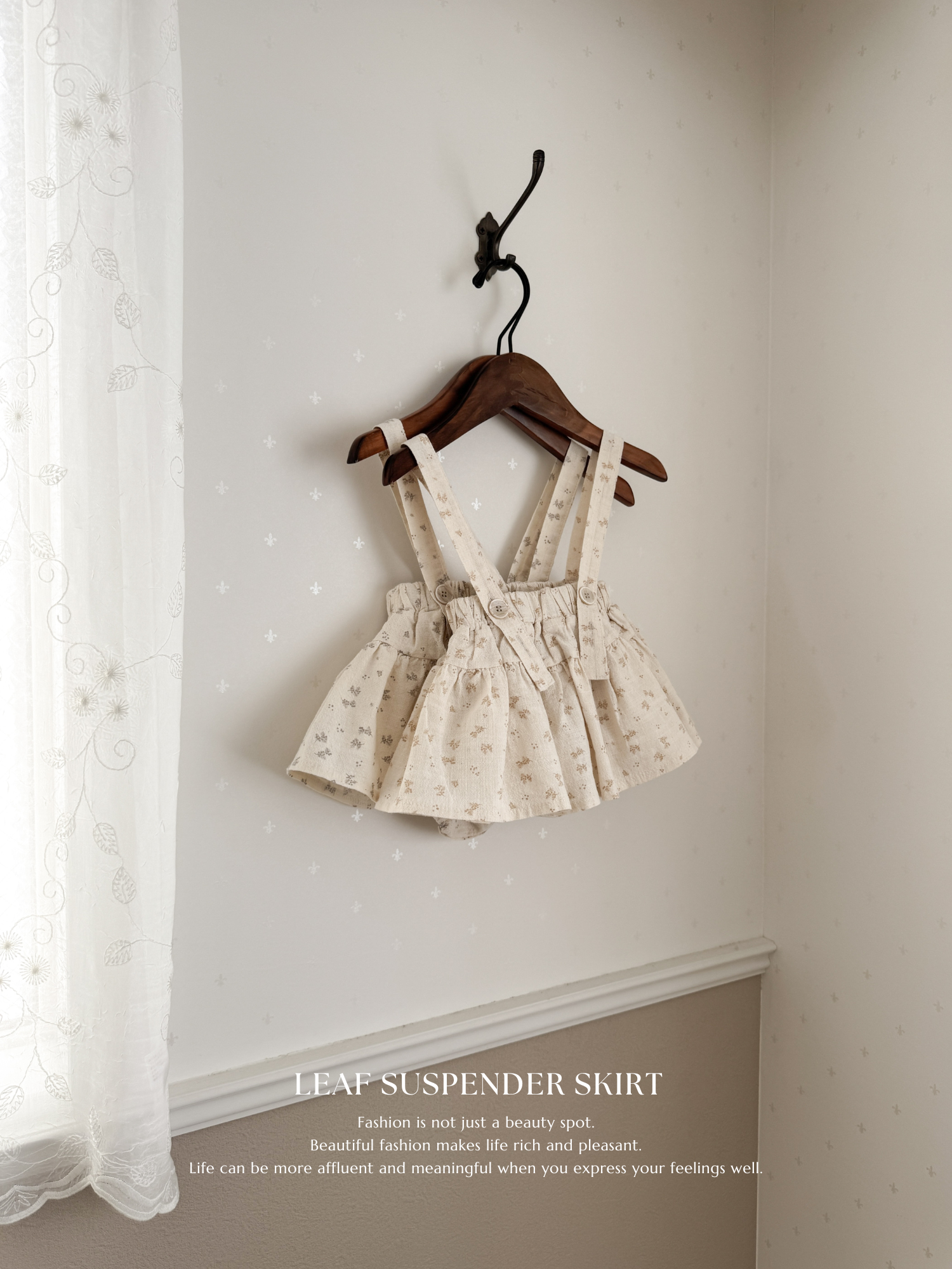 Leaf suspender skirt