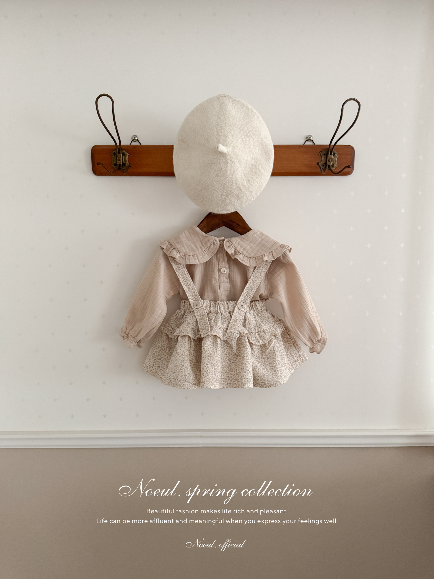 Dobby frill suspender skirt