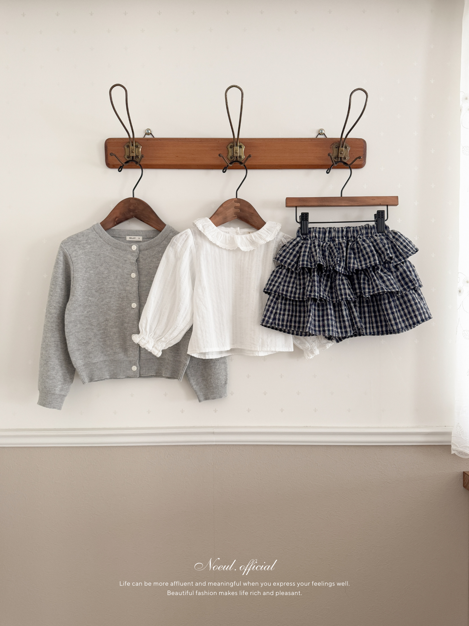 Every cardigan (baby)