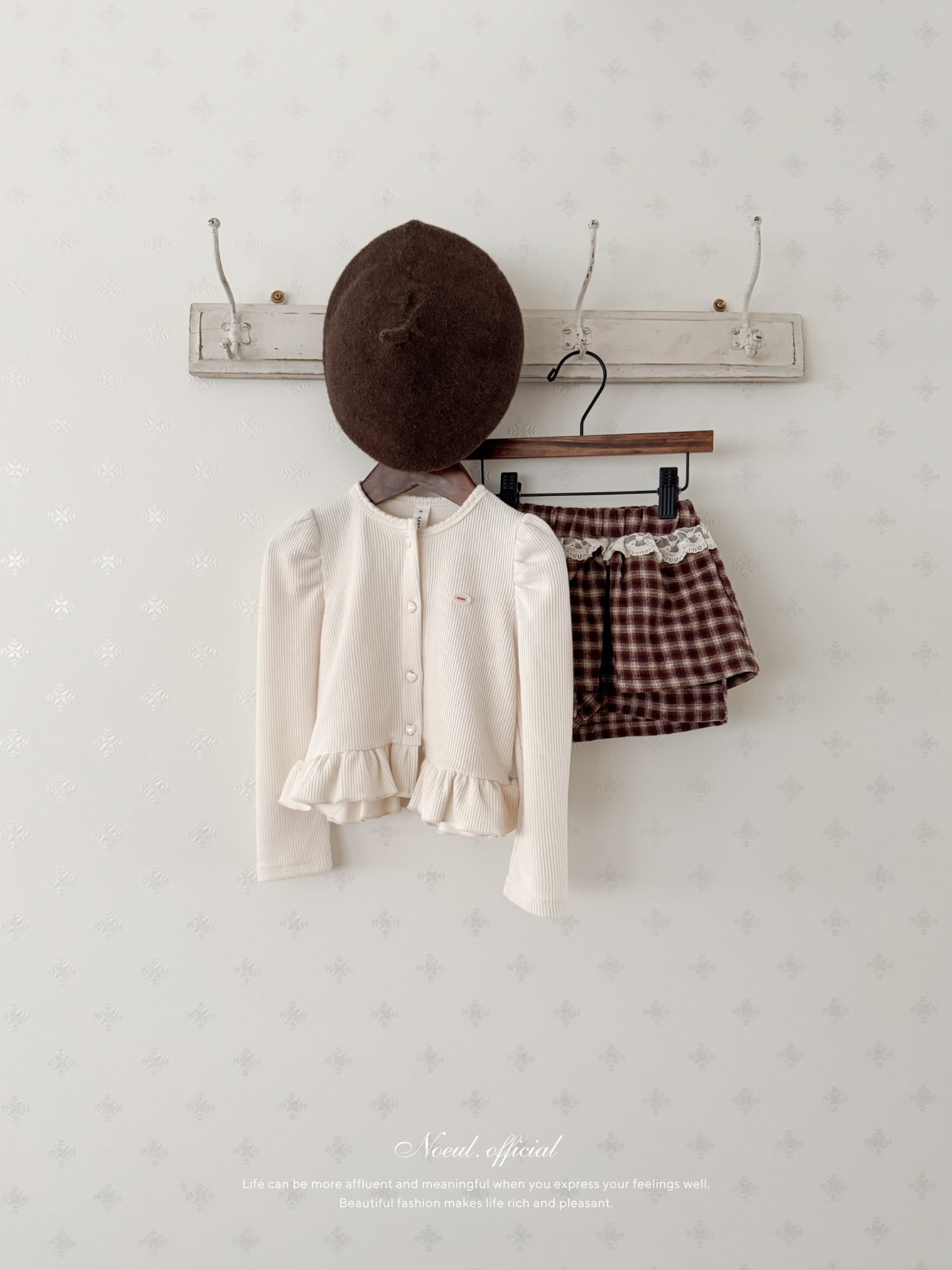 Puff frill cardigan