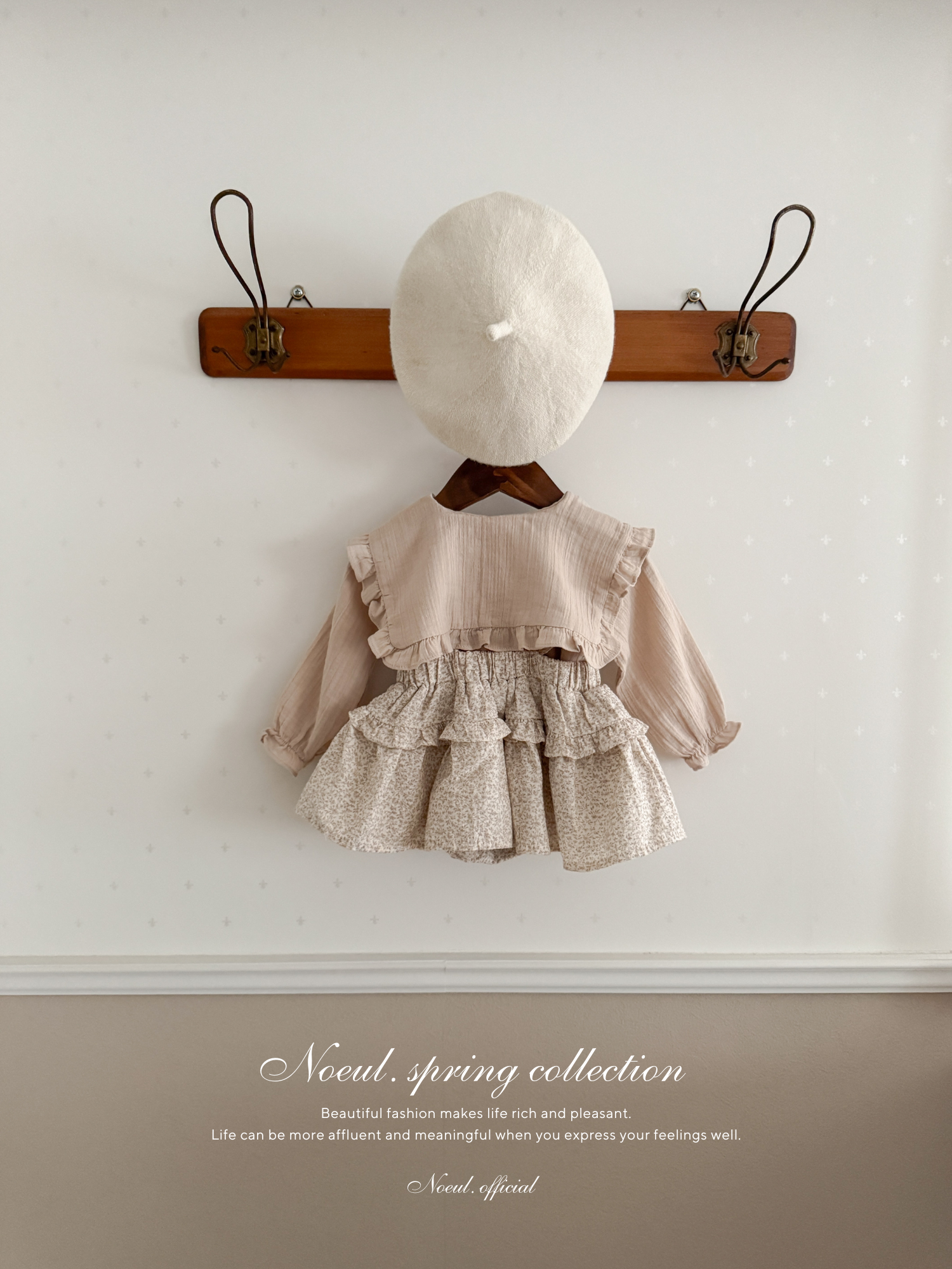 Dobby frill suspender skirt