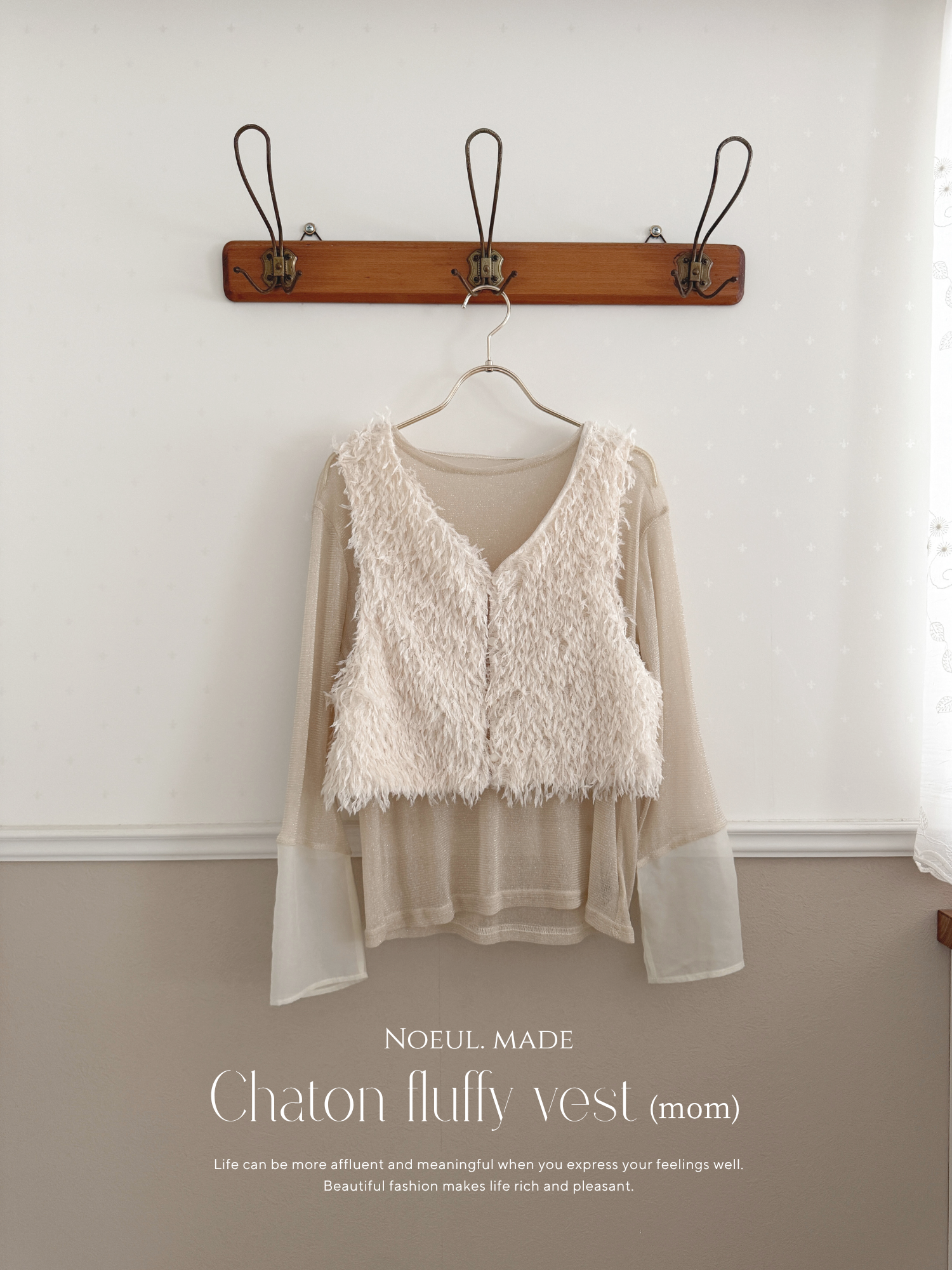 *Noeul.made* Chaton fluffy vest (mom)