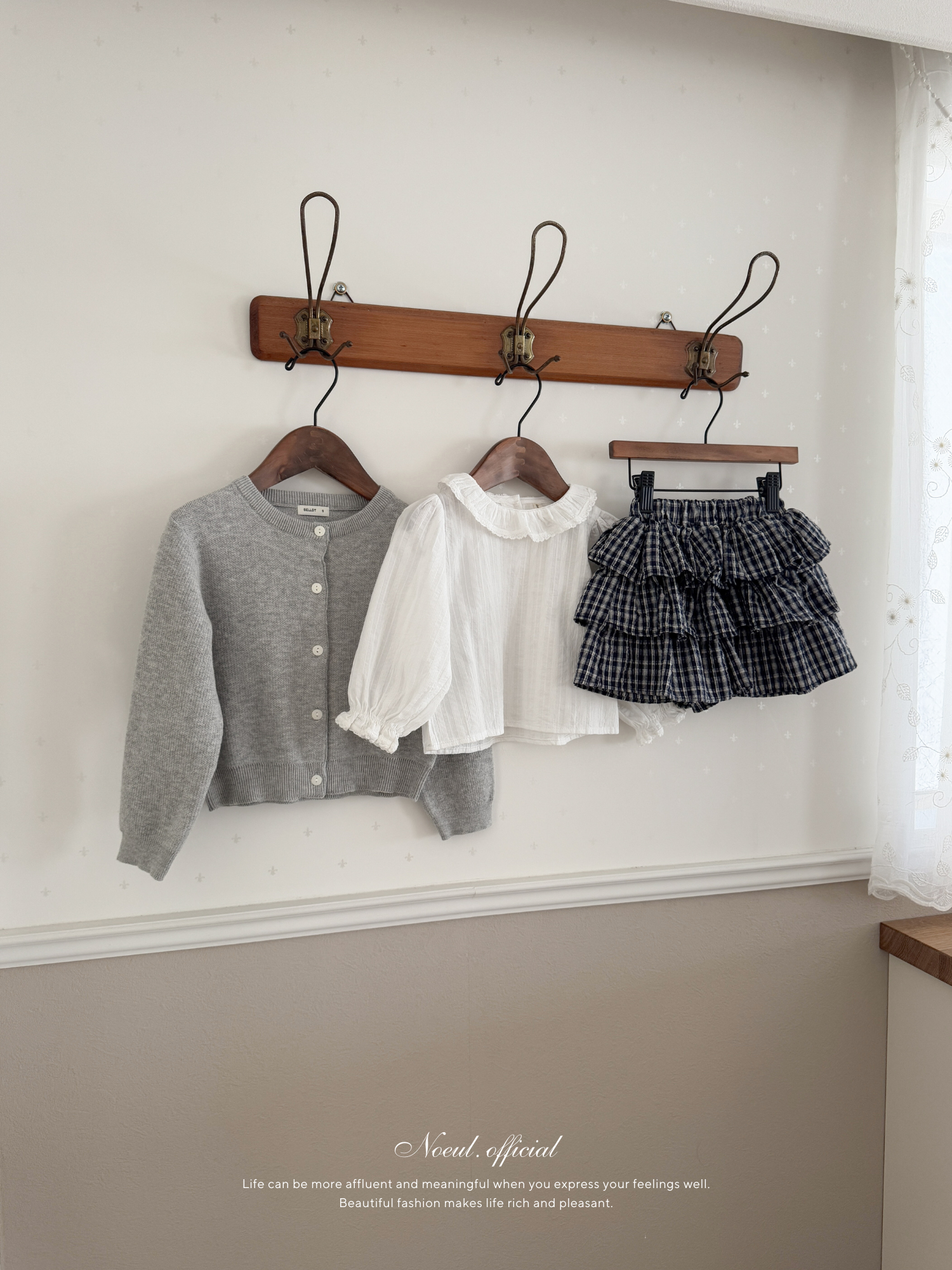 Every cardigan (kids)