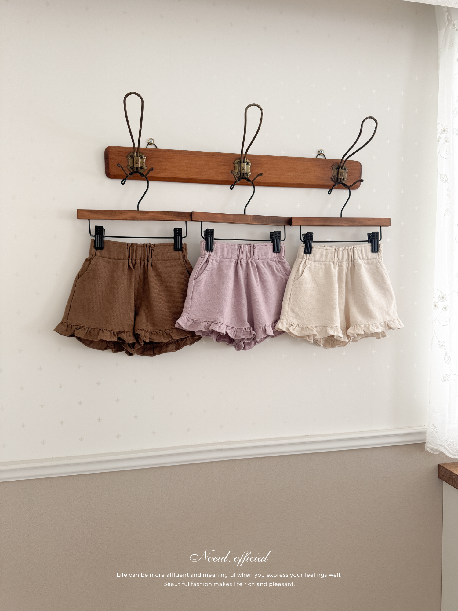 Summer frill pants