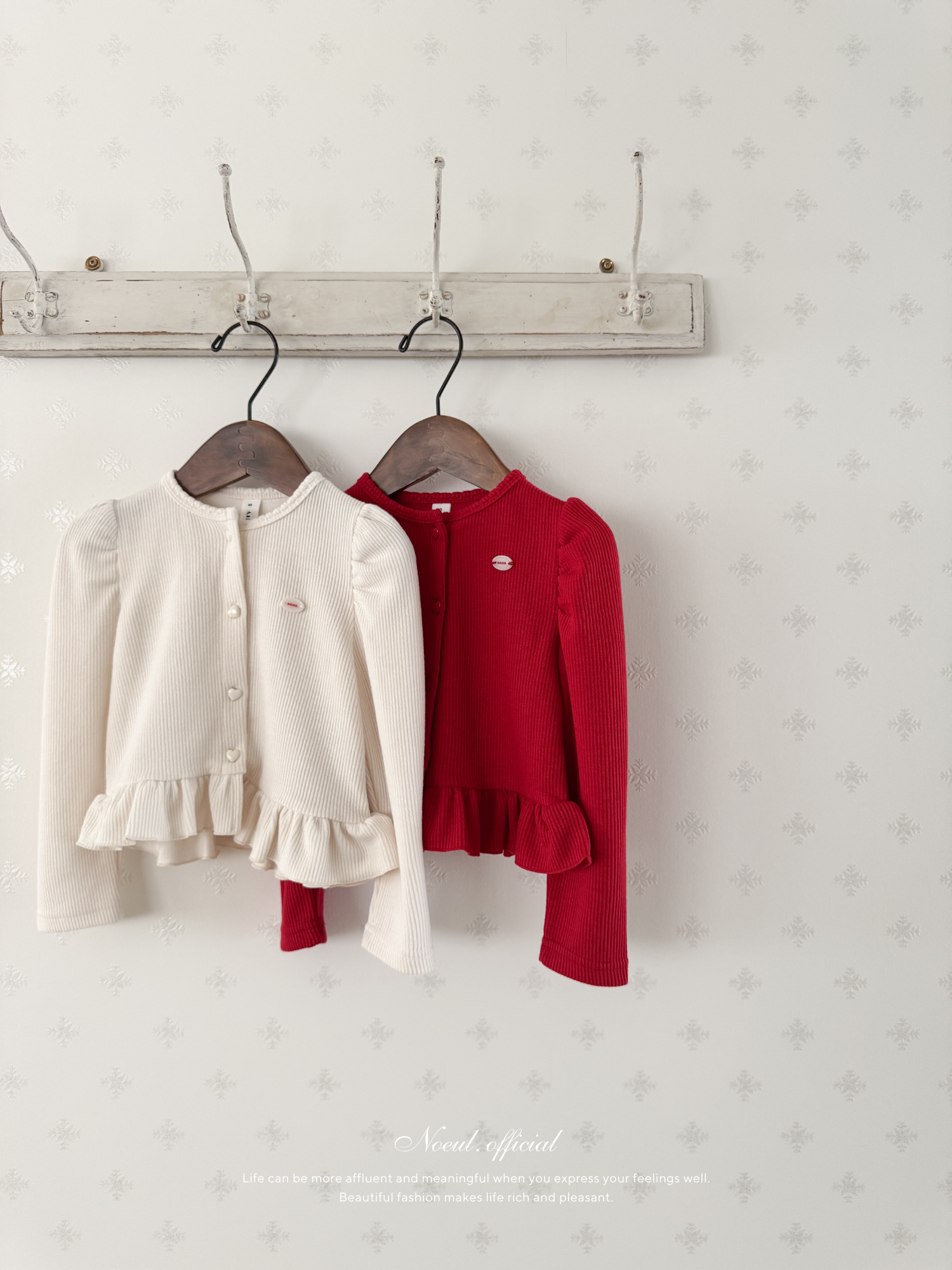 Puff frill cardigan