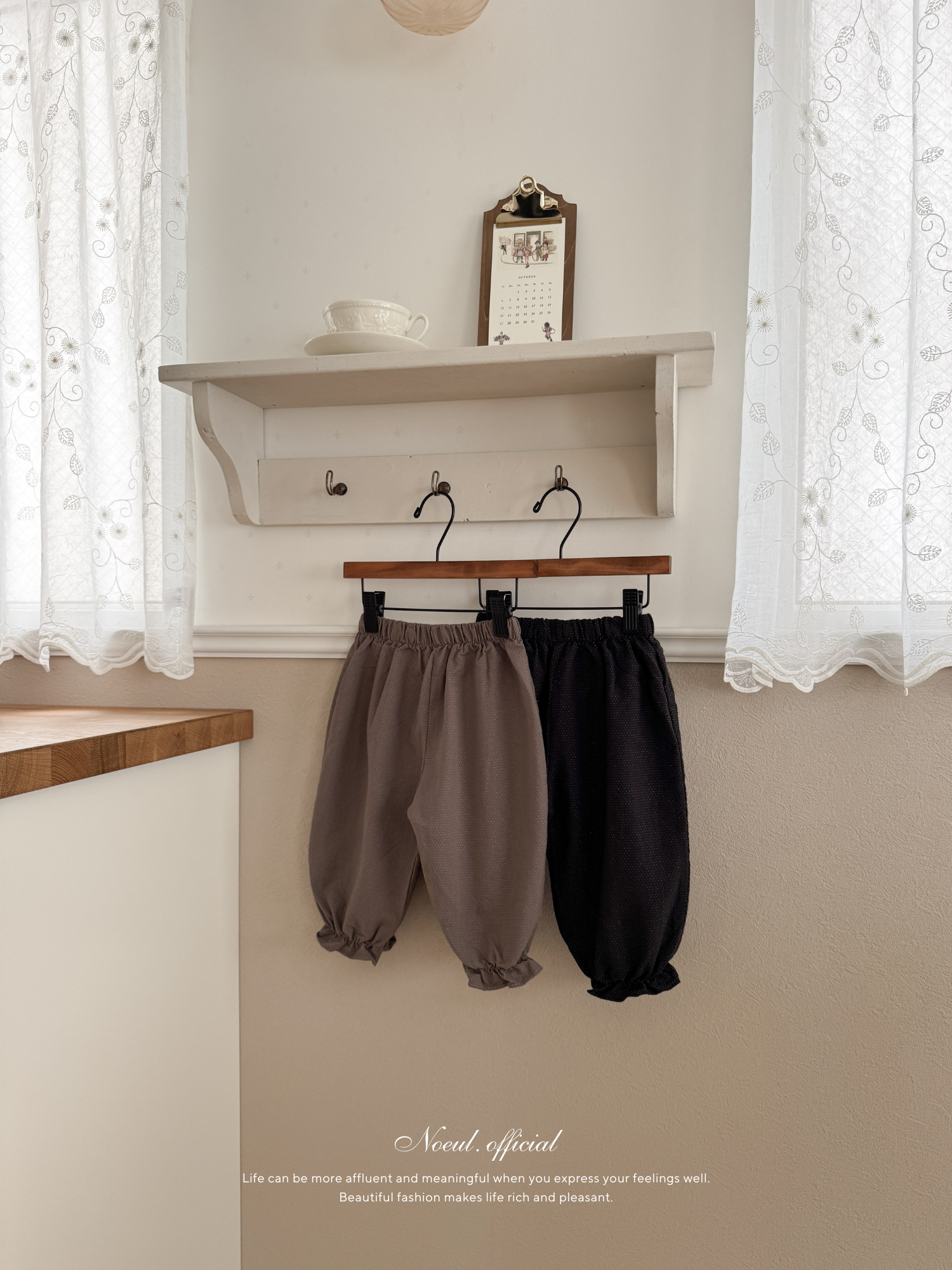 Momo frill pants