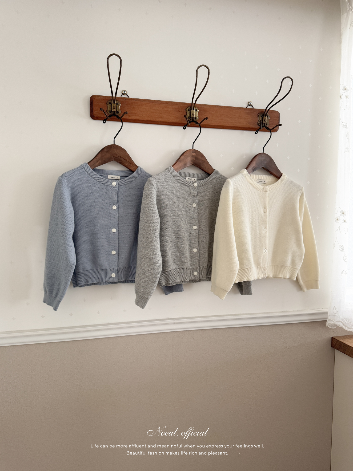 Every cardigan (kids)