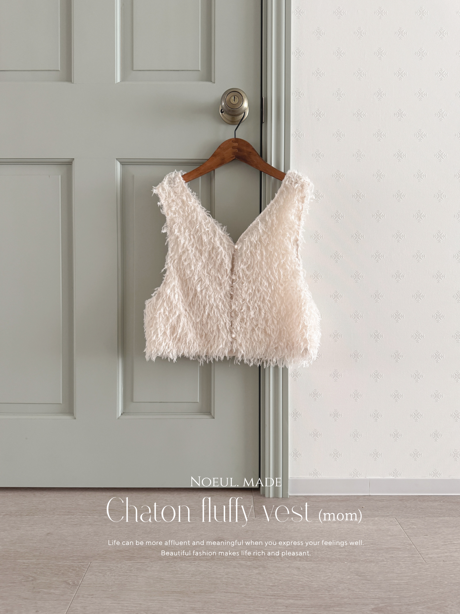 *Noeul.made* Chaton fluffy vest (mom)