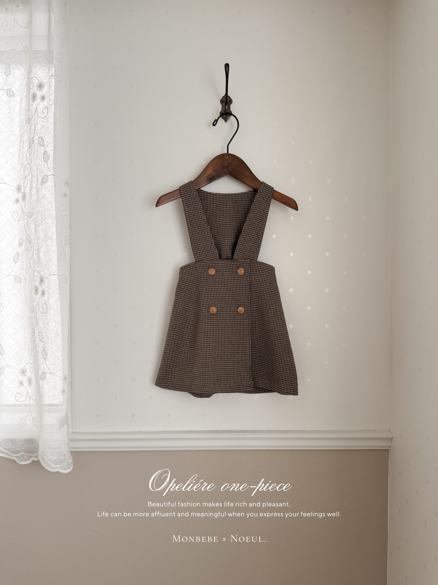 ［monbebe × Noeul.］Opeliére one-piece