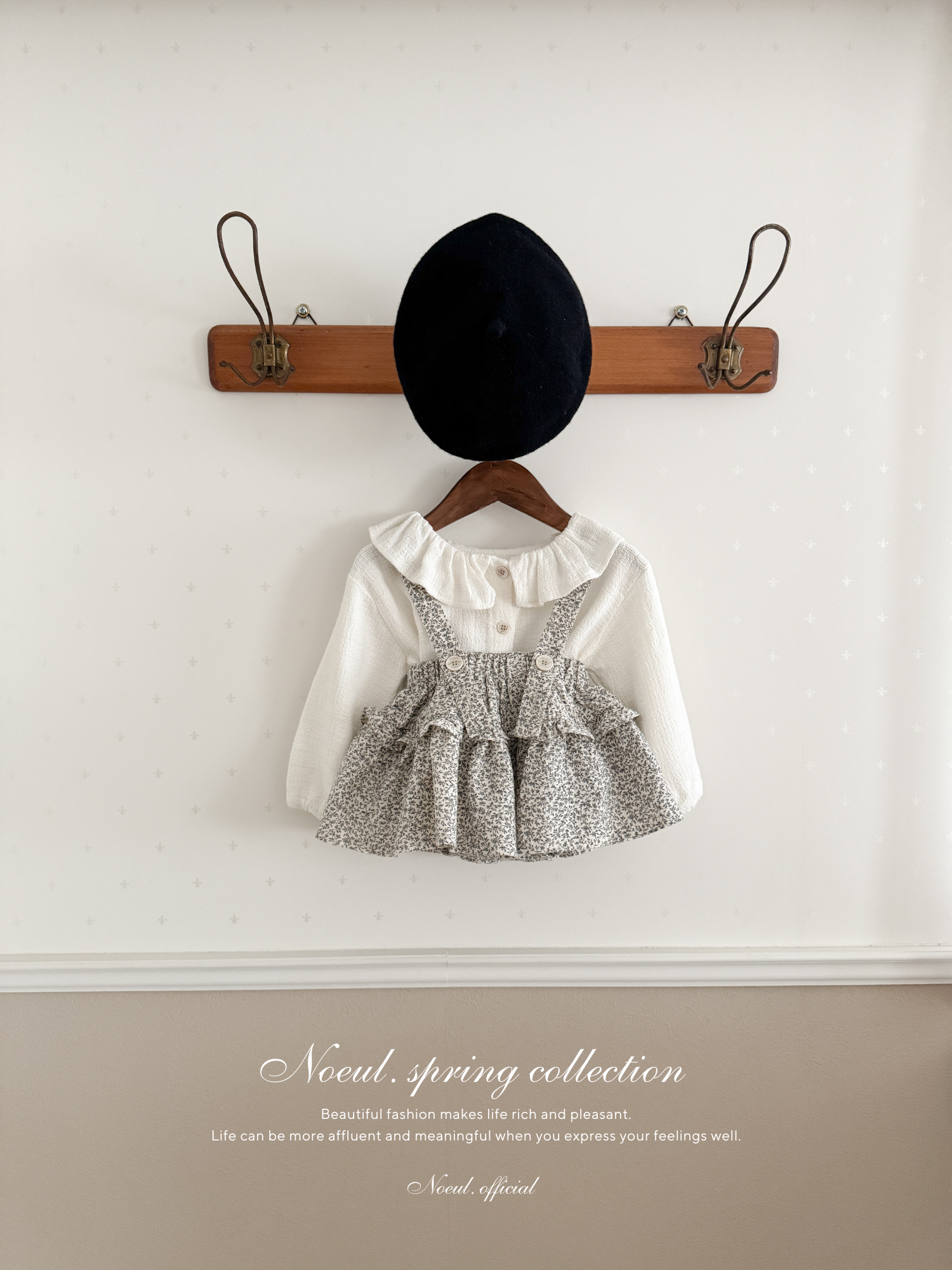 Dobby frill suspender skirt