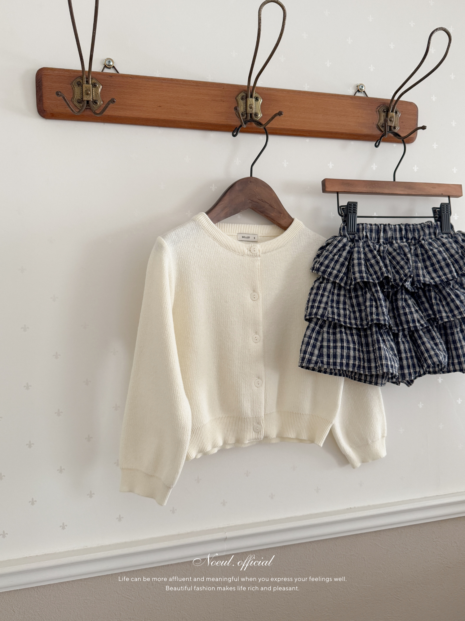 Every cardigan (kids)