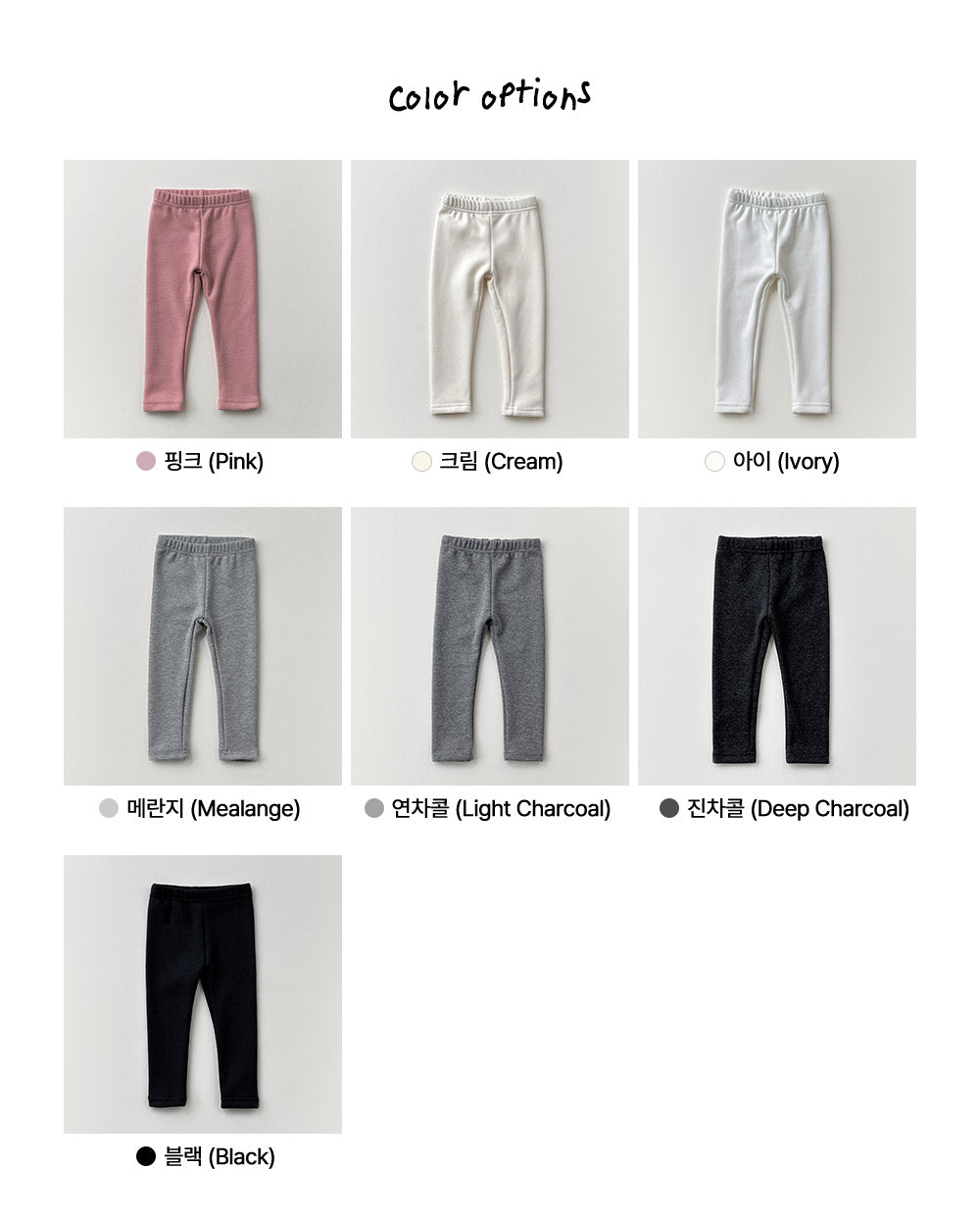 [whitesketchbook] Warm mink leggings