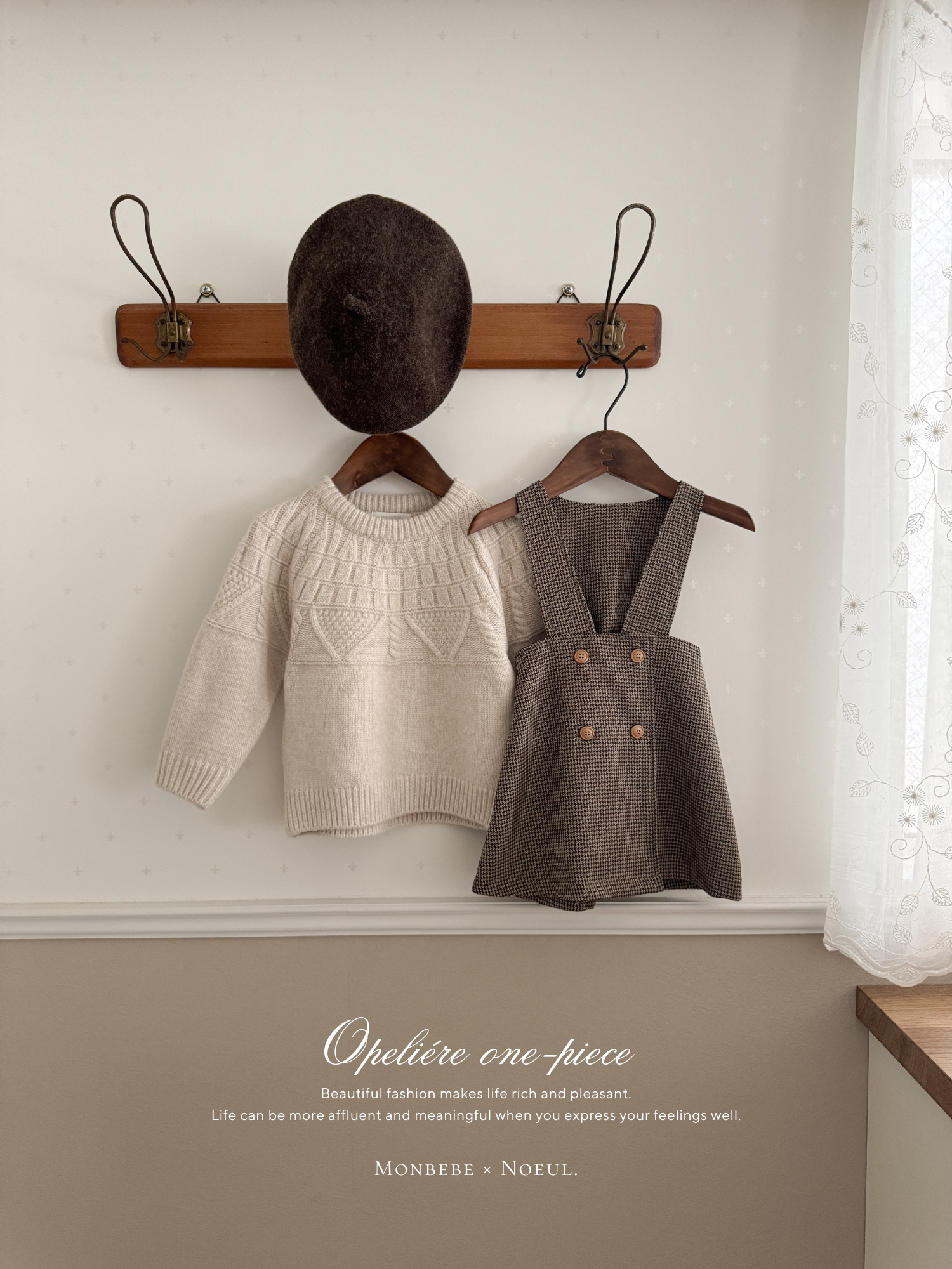 ［monbebe × Noeul.］Opeliére one-piece