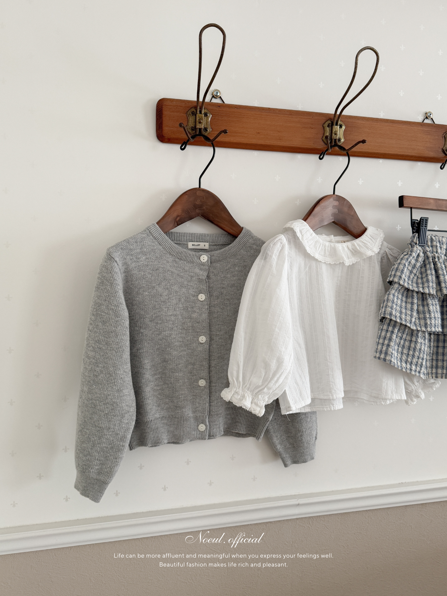 Every cardigan (baby)