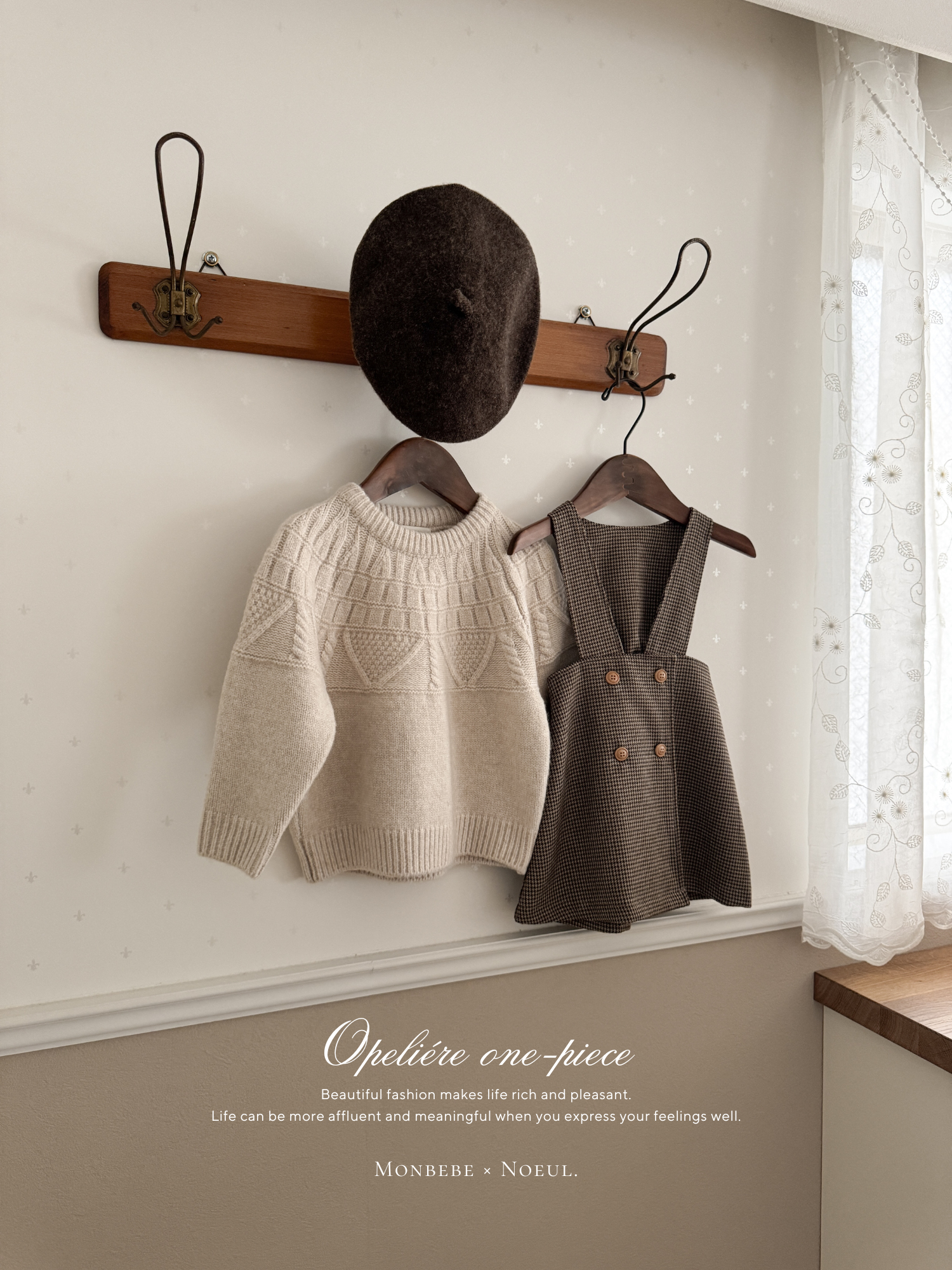 ［monbebe × Noeul.］Opeliére one-piece