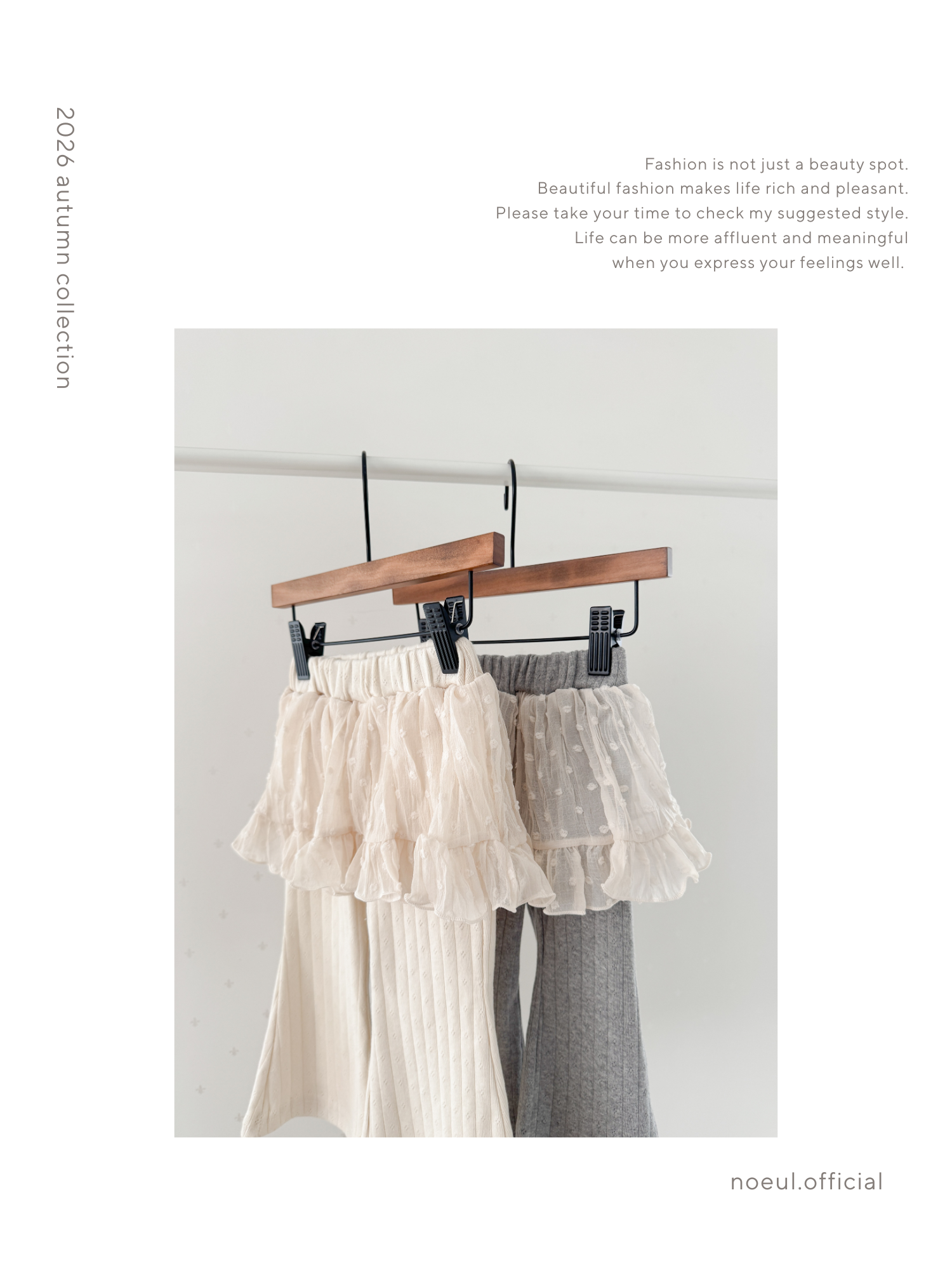 Chiffon Skirt Pants