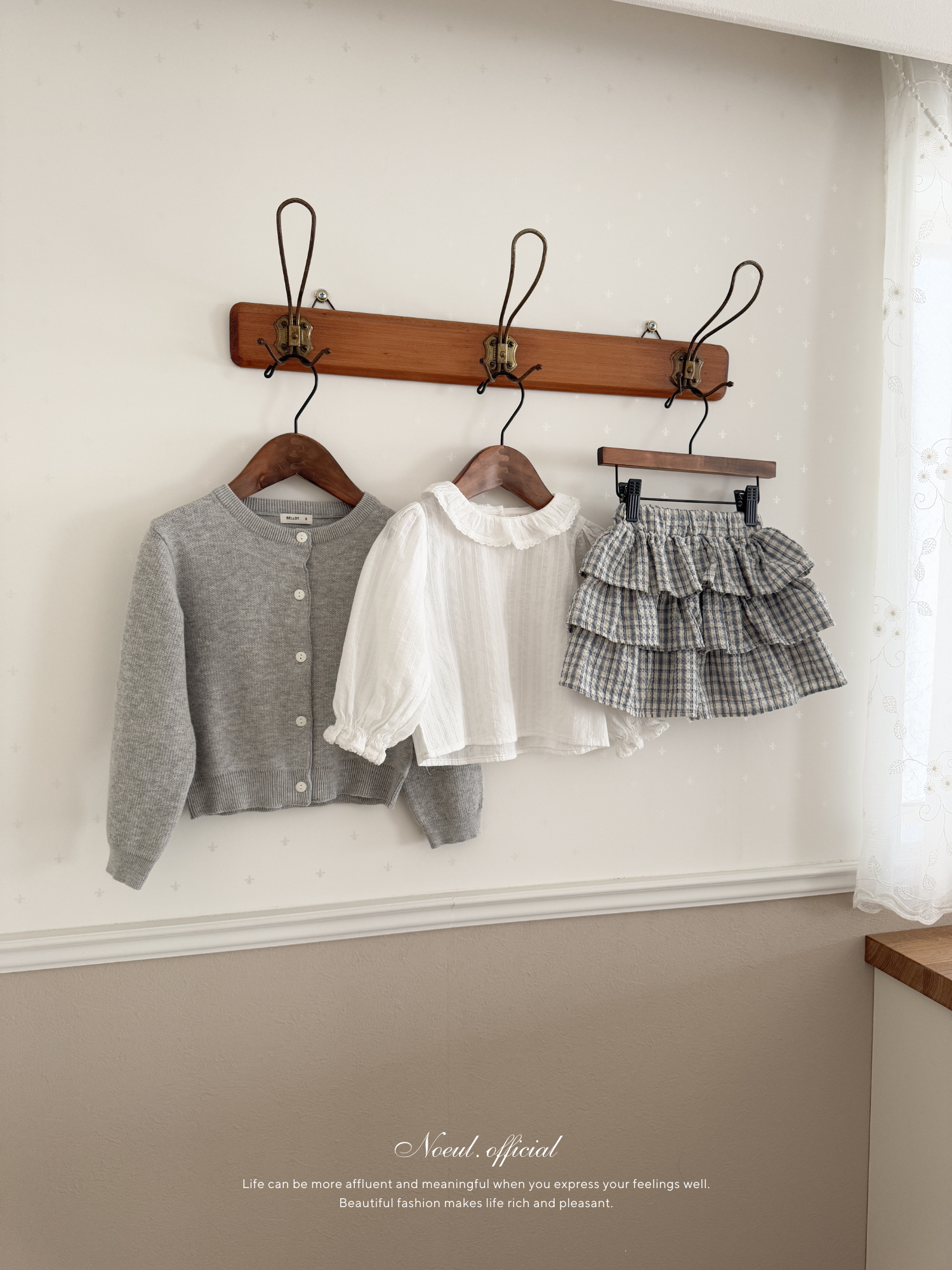 Every cardigan (kids)