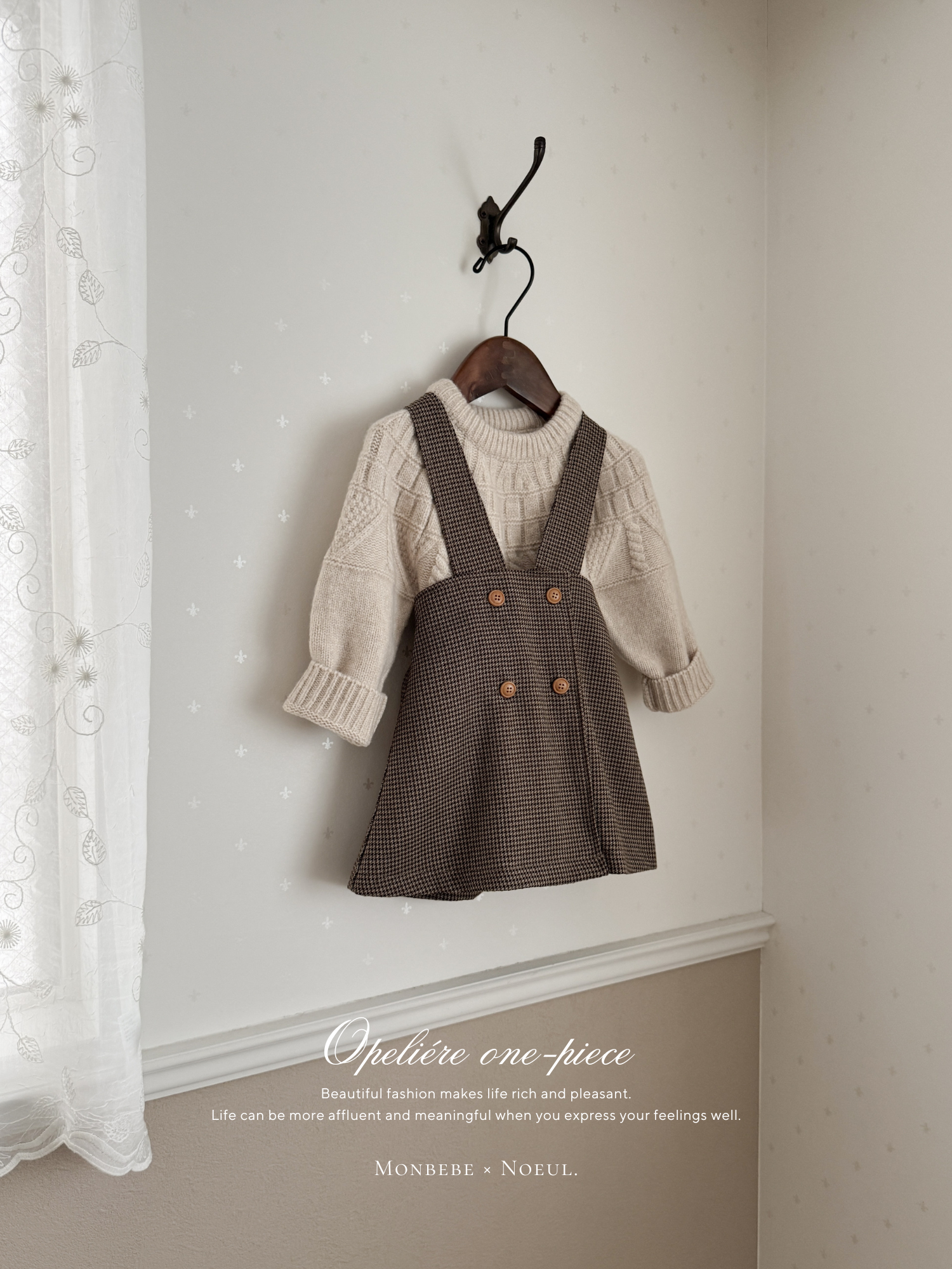 ［monbebe × Noeul.］Opeliére one-piece