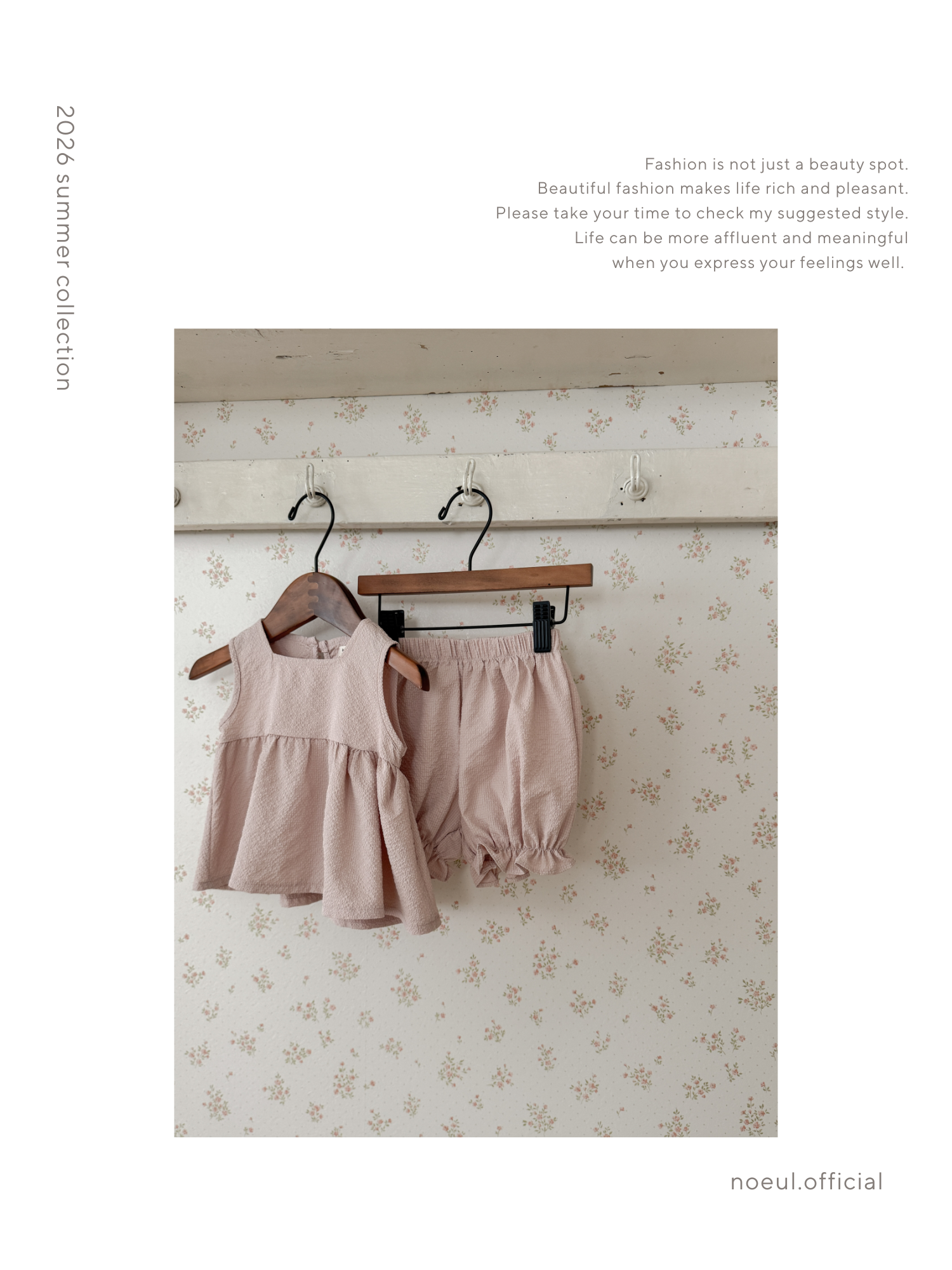 Edge square bloomer set