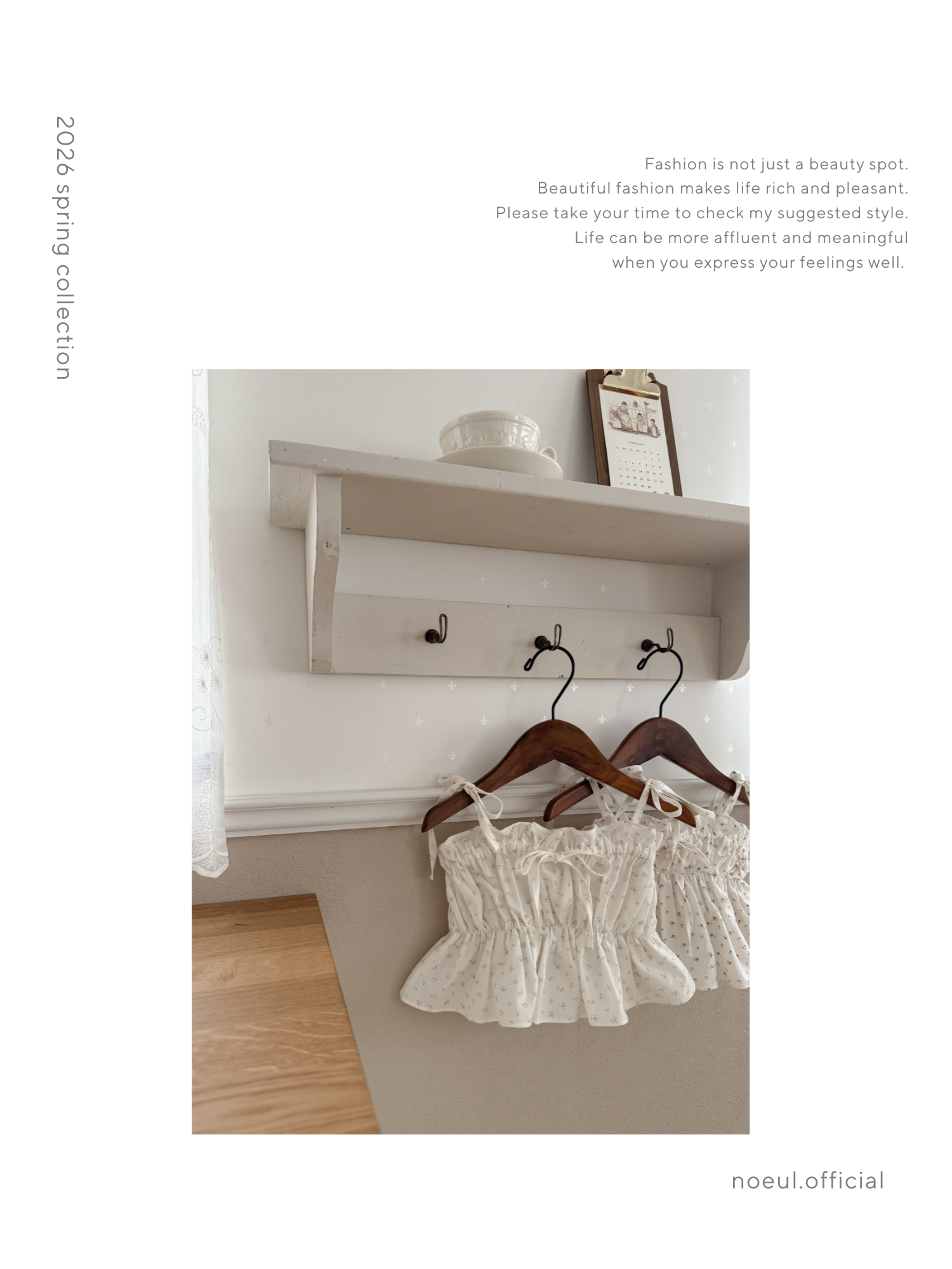 Coco shirring bustier