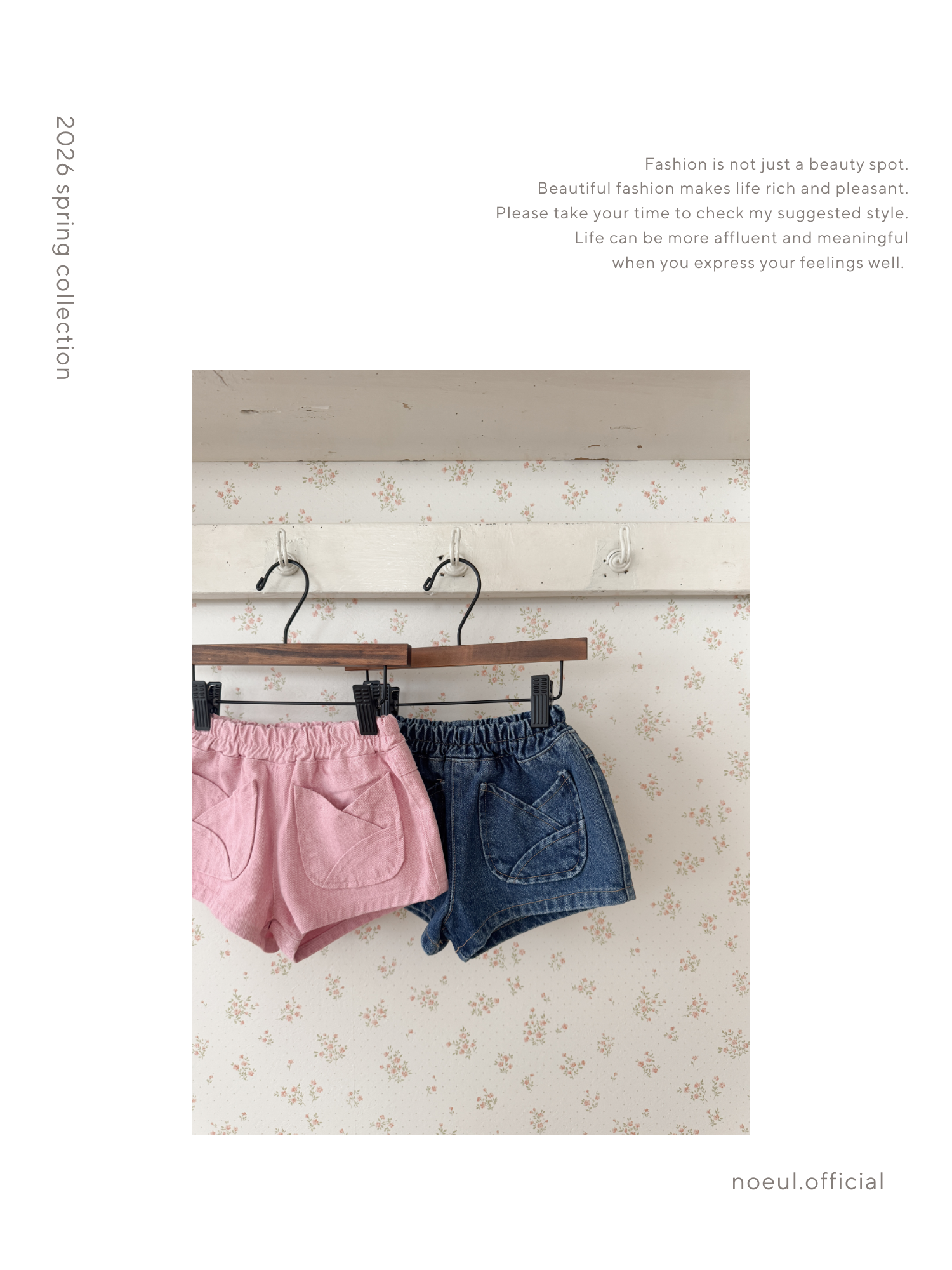Tulip short pants