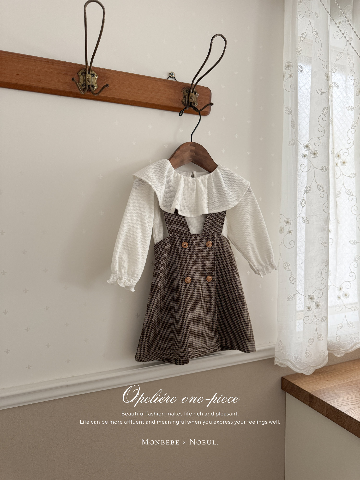 ［monbebe × Noeul.］Opeliére one-piece