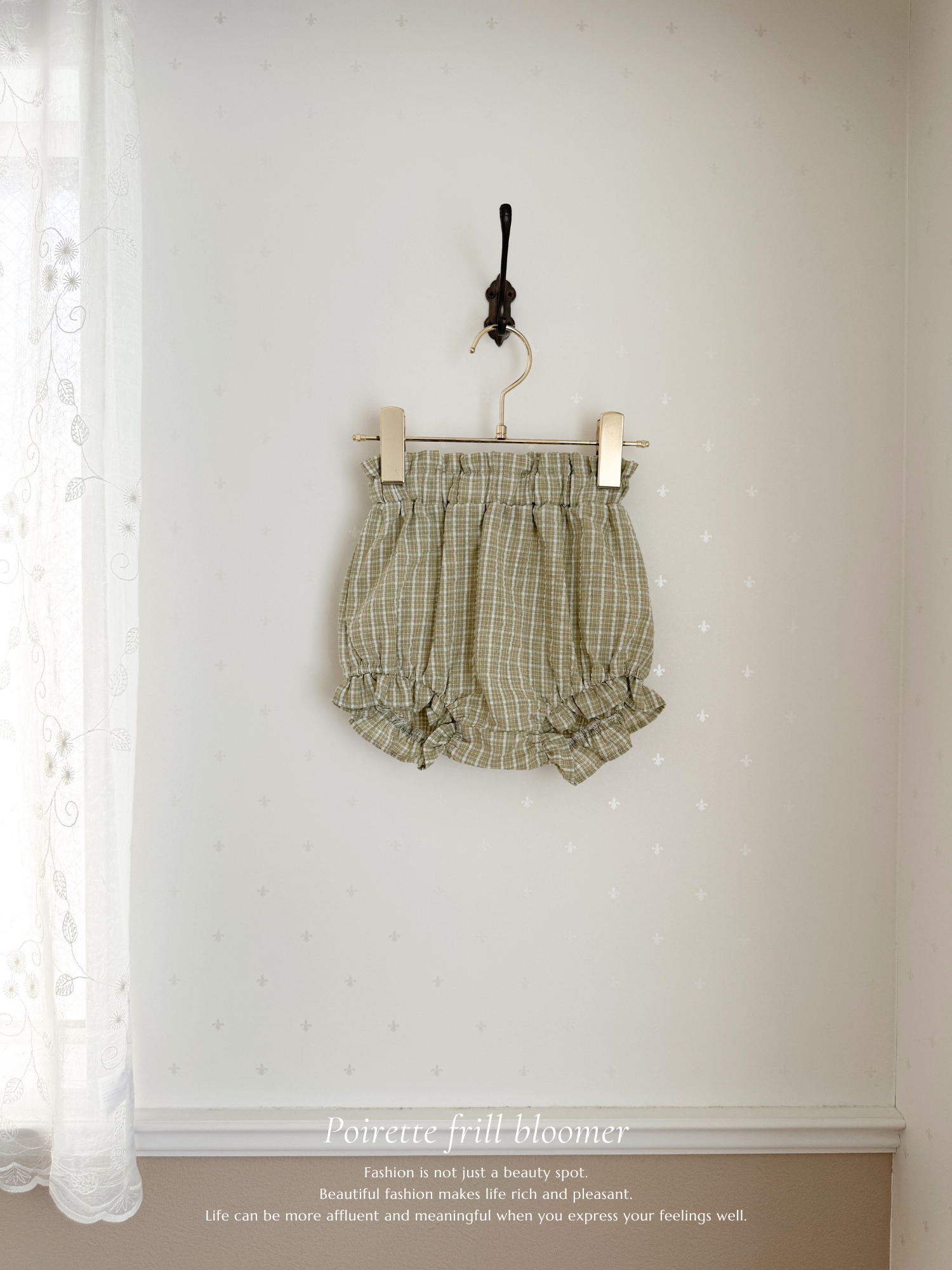 Poirette frill bloomer