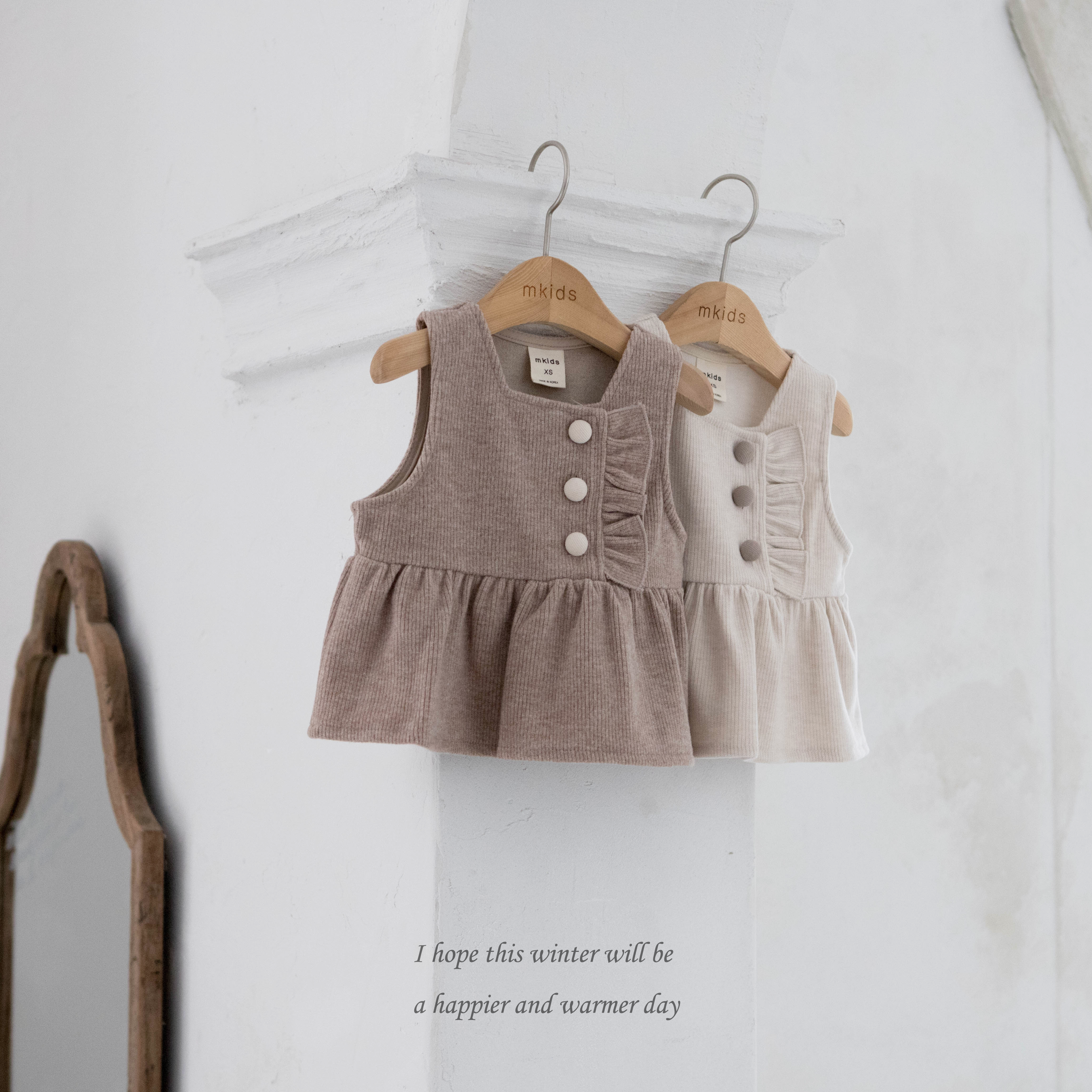 ［mkids］Bael skirt