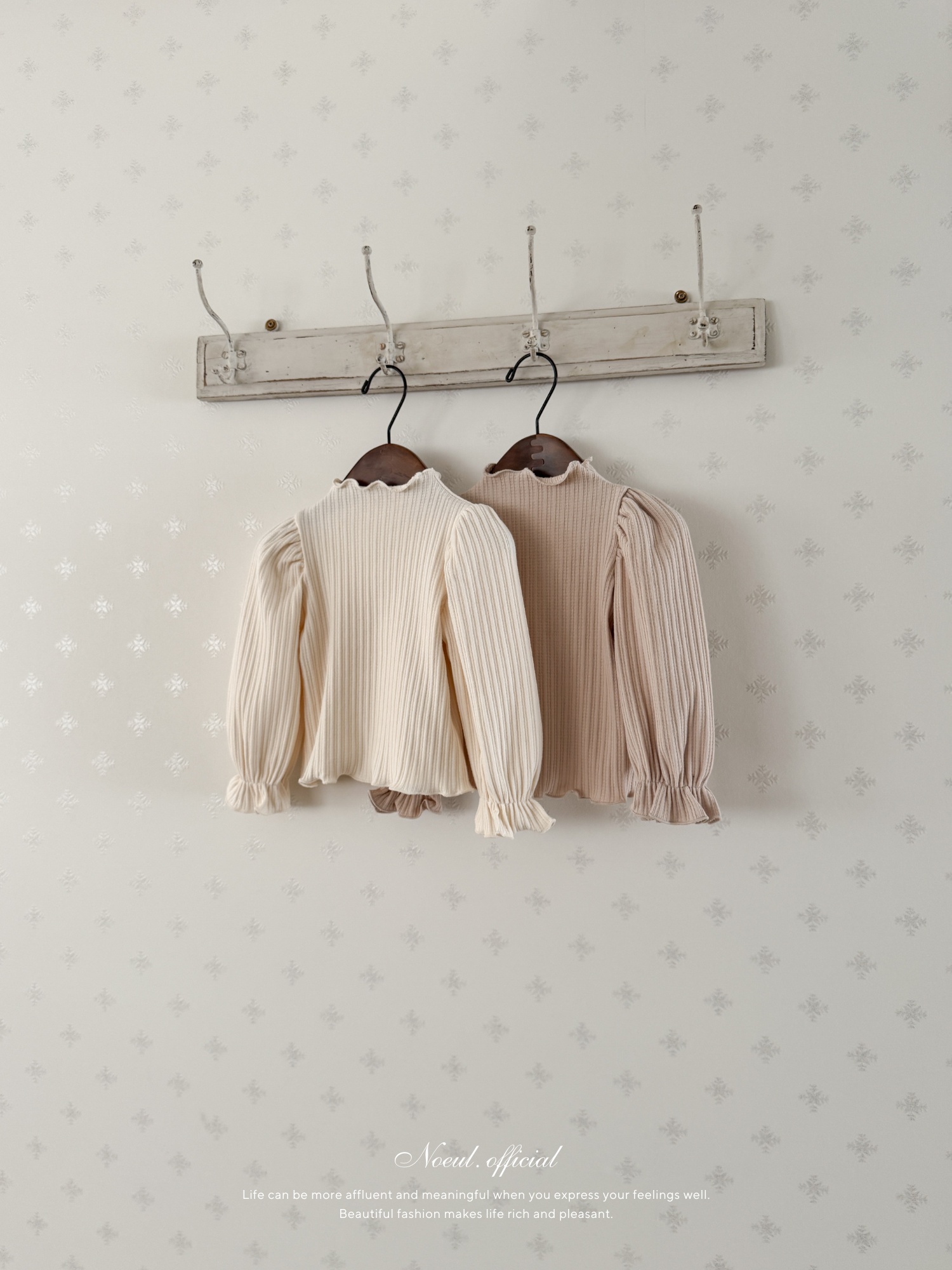 Mellow rib puff tops