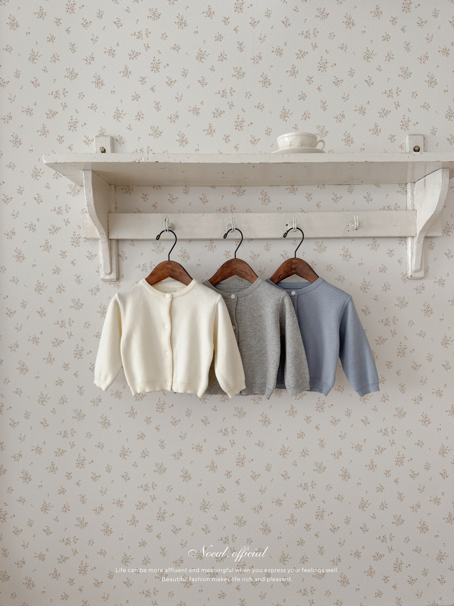 Every cardigan (baby)