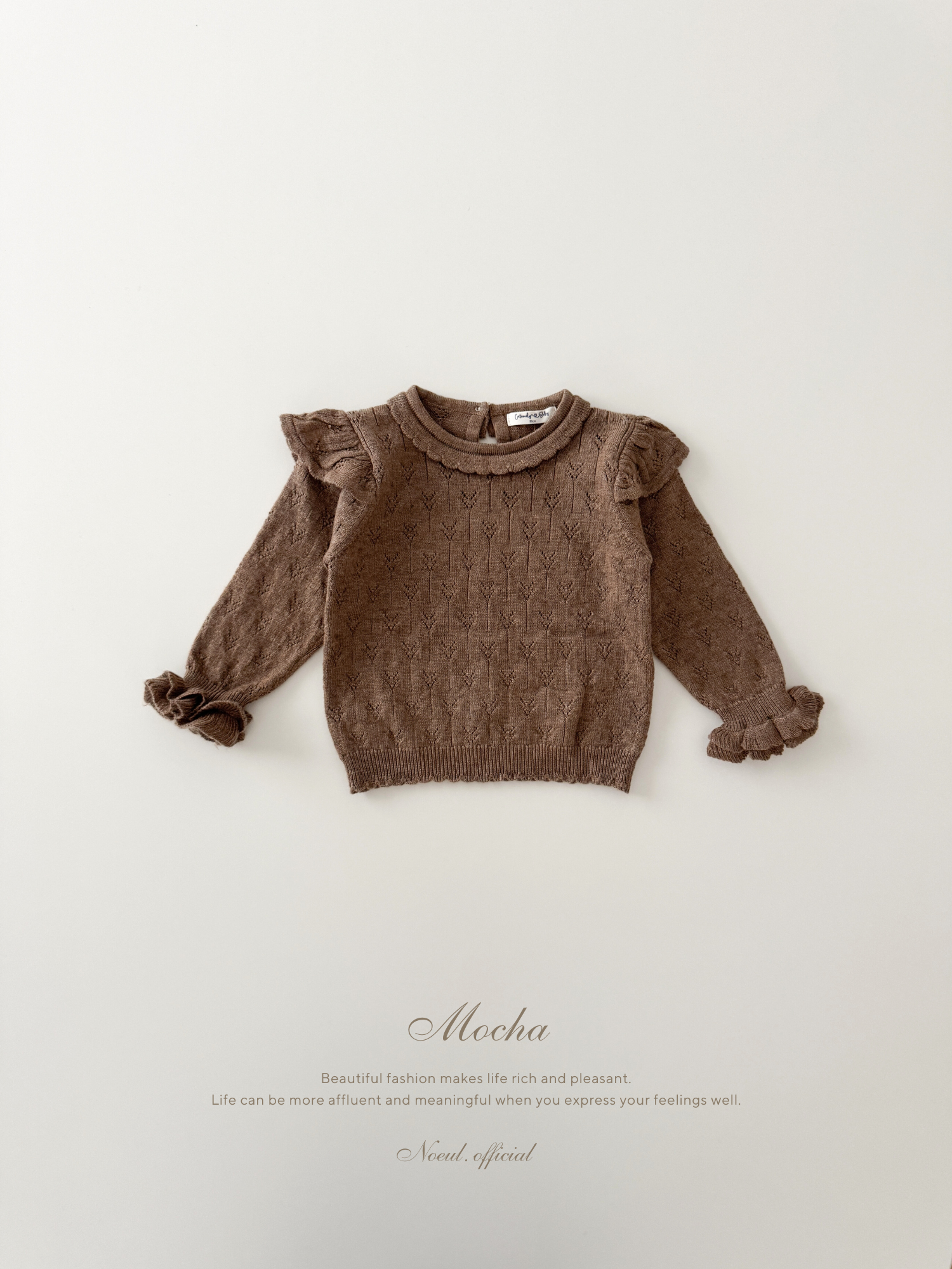 Petit wing knit tops