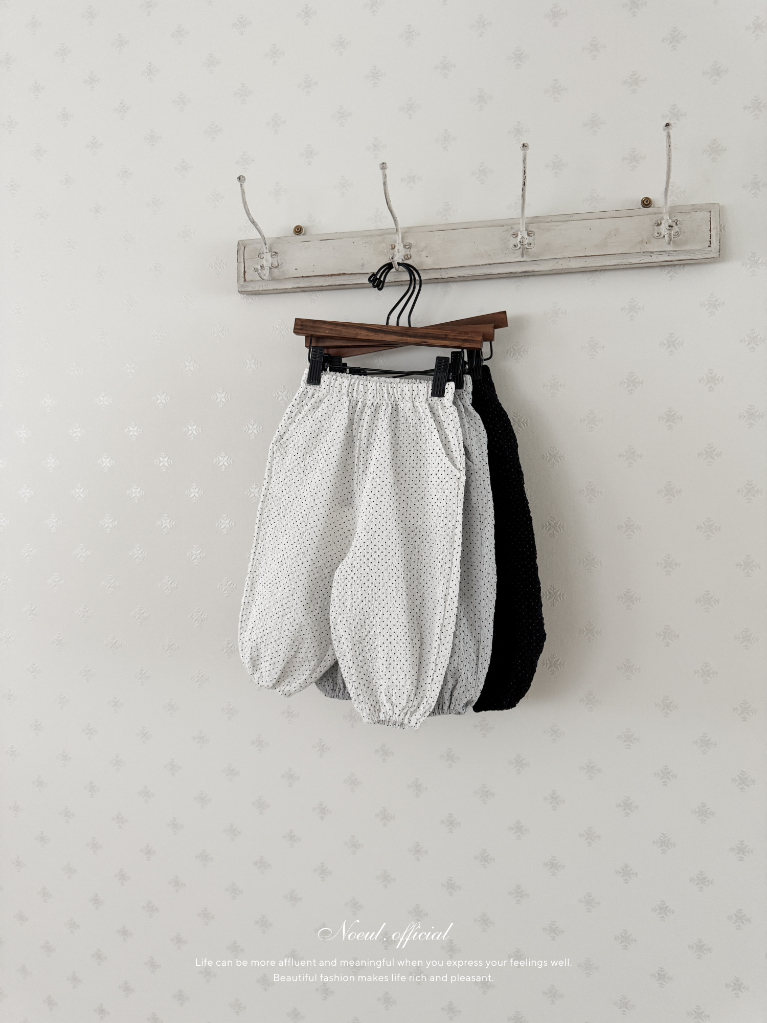 Dot crinkle jogger pants
