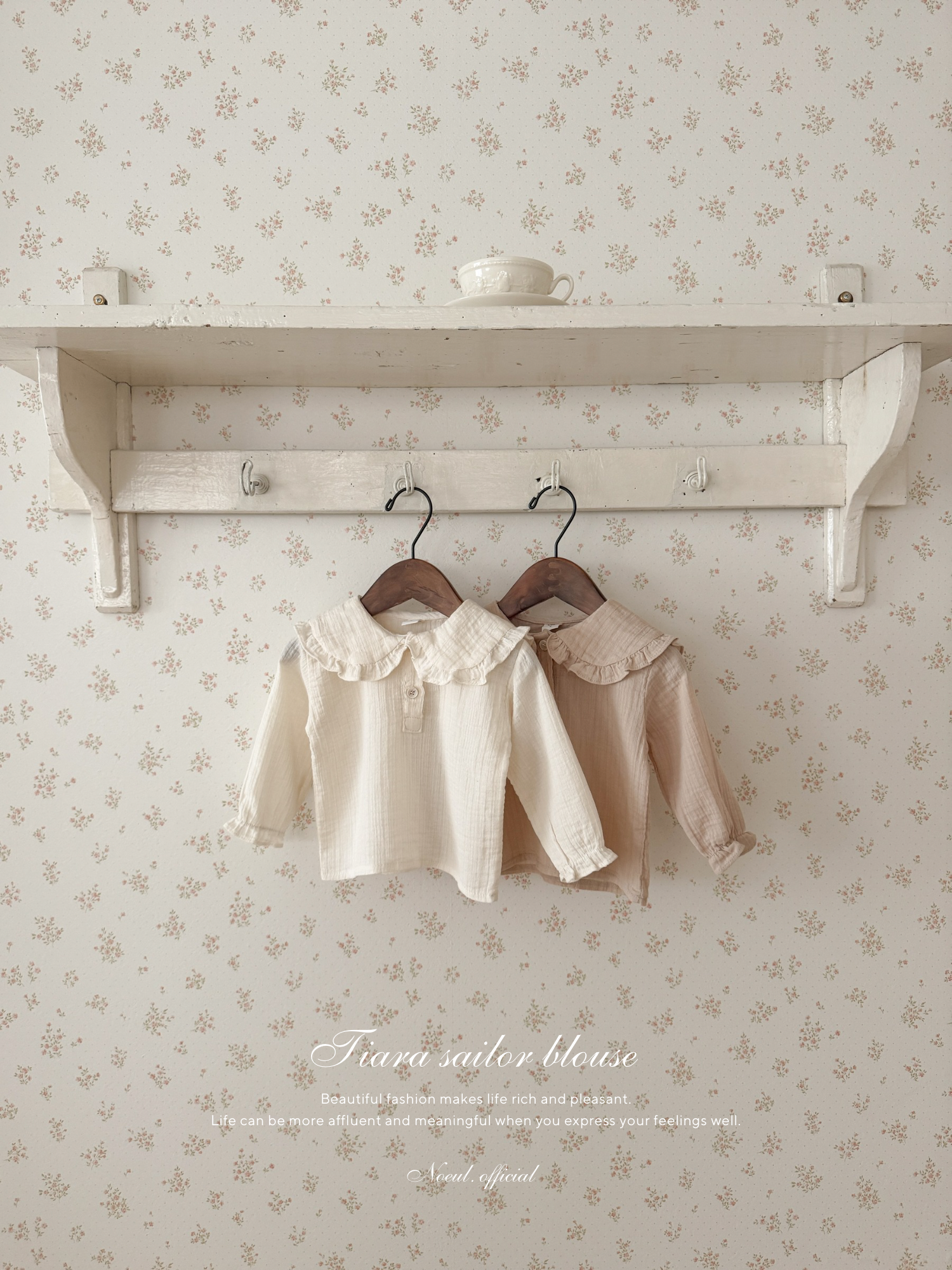 Tiara sailor blouse