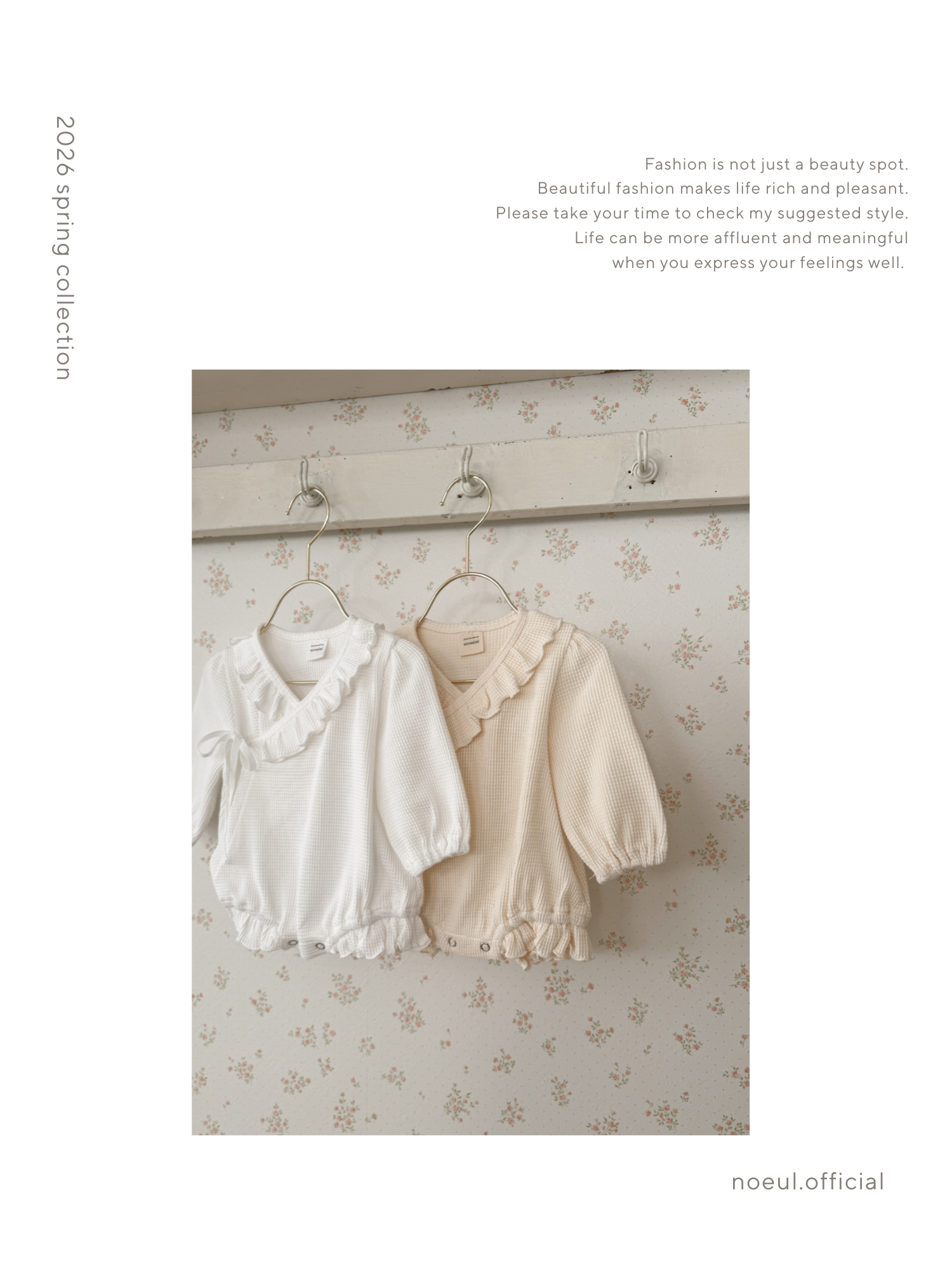 Waffle frill wrap newborn rompers