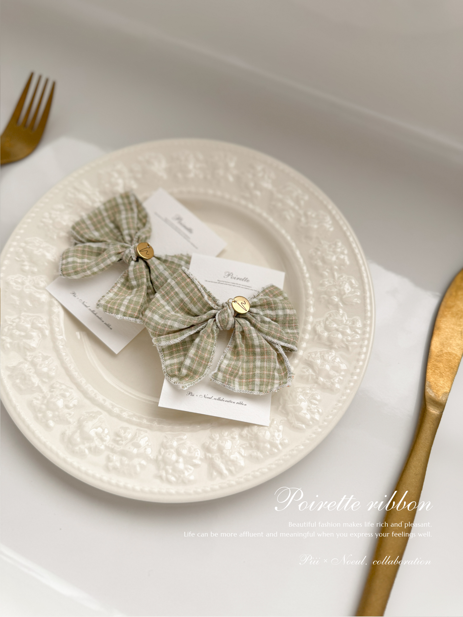Poirette ribbon (1 piece)