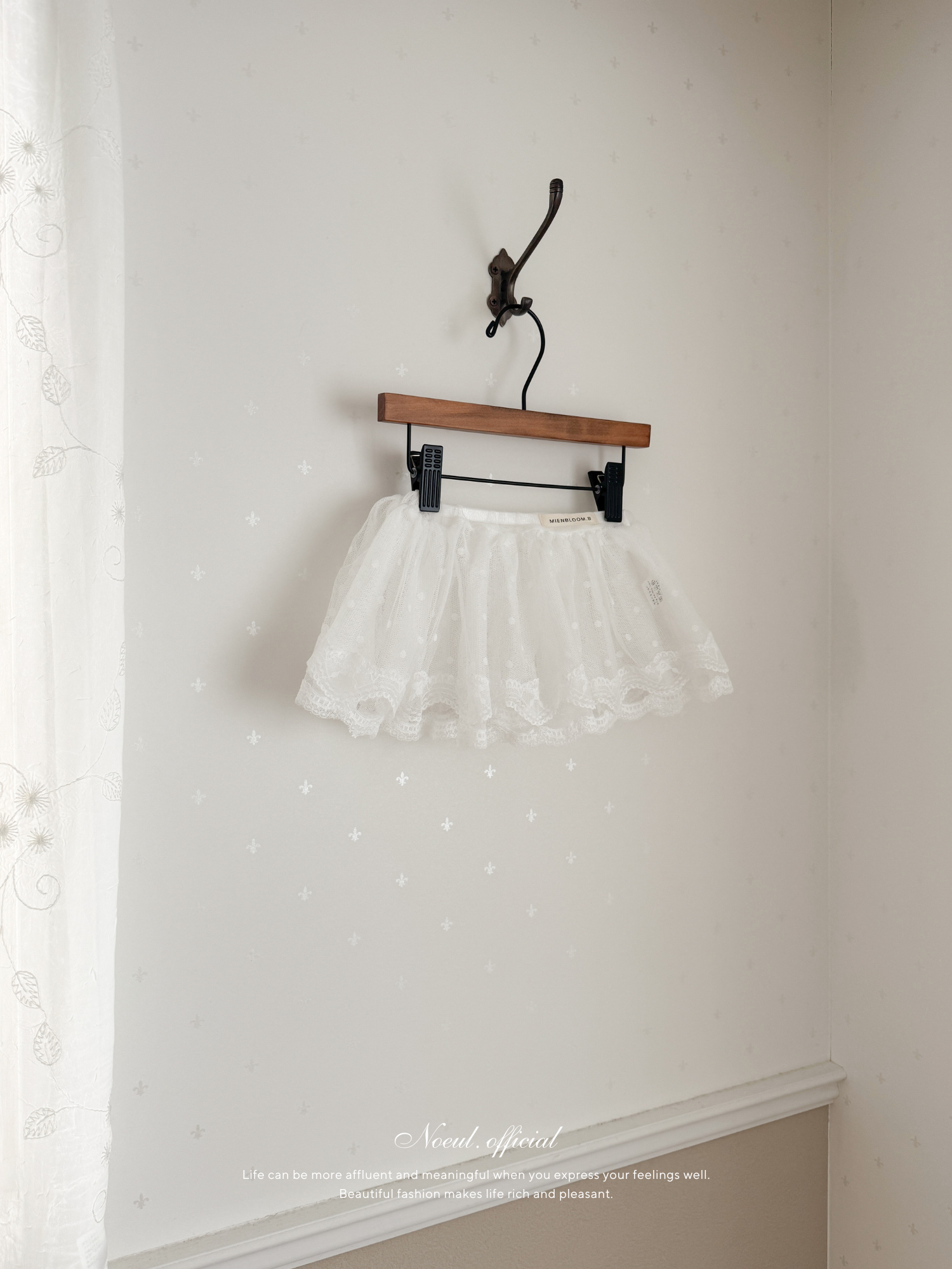 Organza layered skirt (baby & kids)