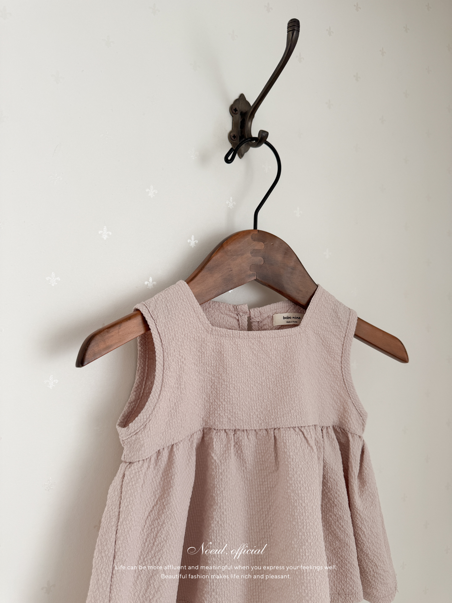 Edge square bloomer set