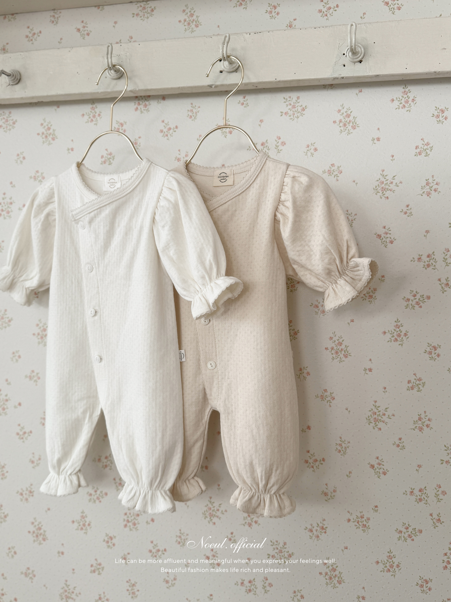 Glowly rompers 26ss