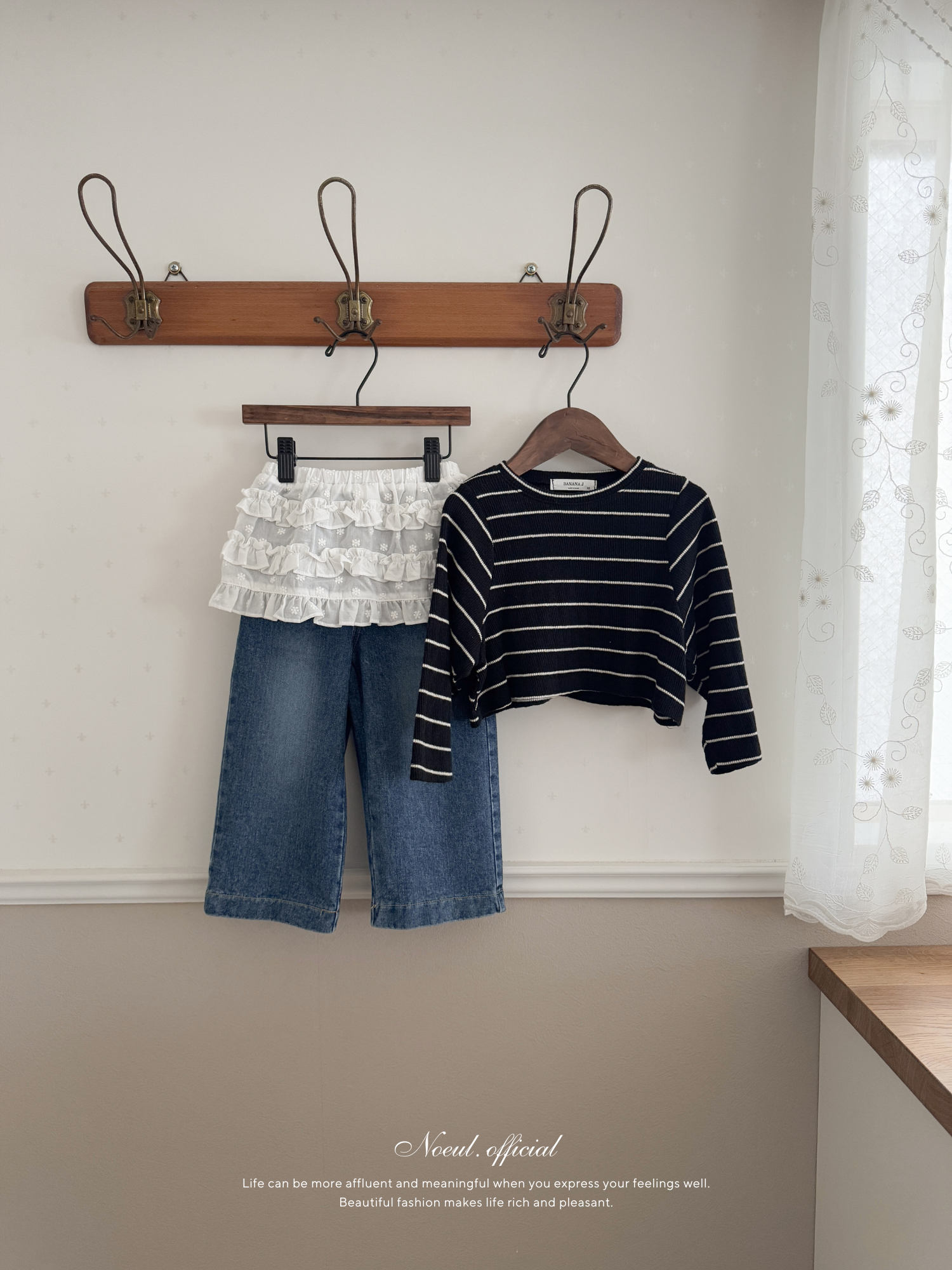 Signature denim pants