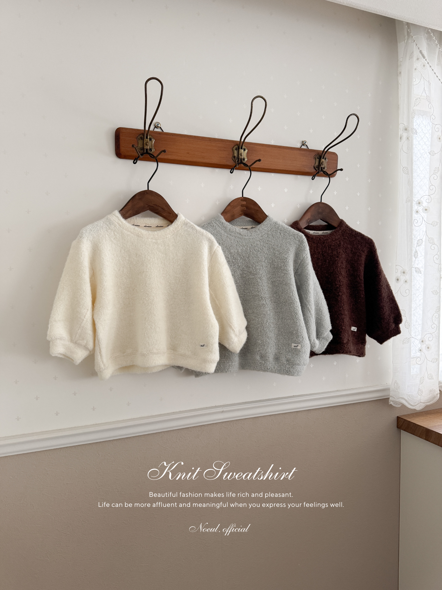 Knit Sweatshirt