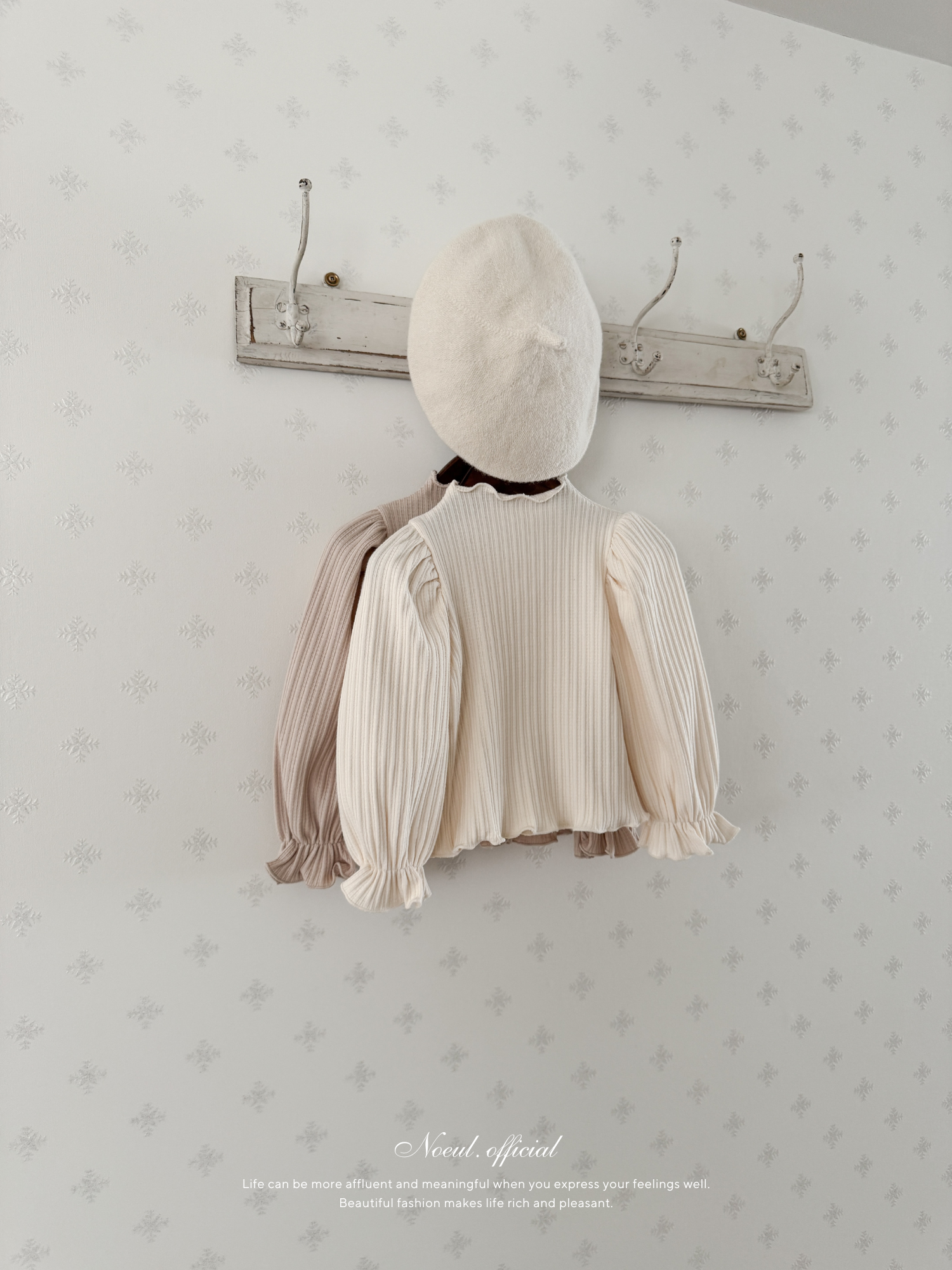 Mellow rib puff tops