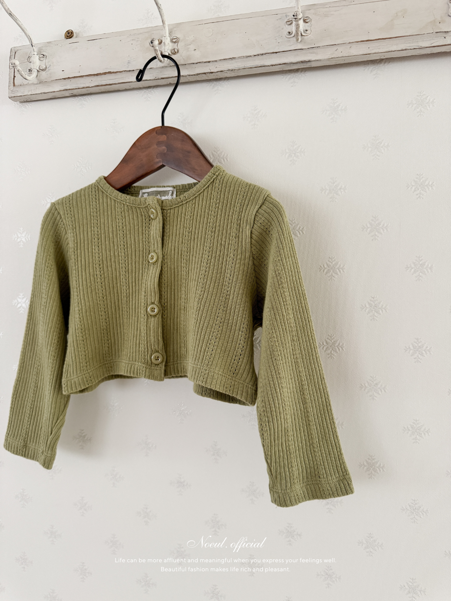 Honey cardigan