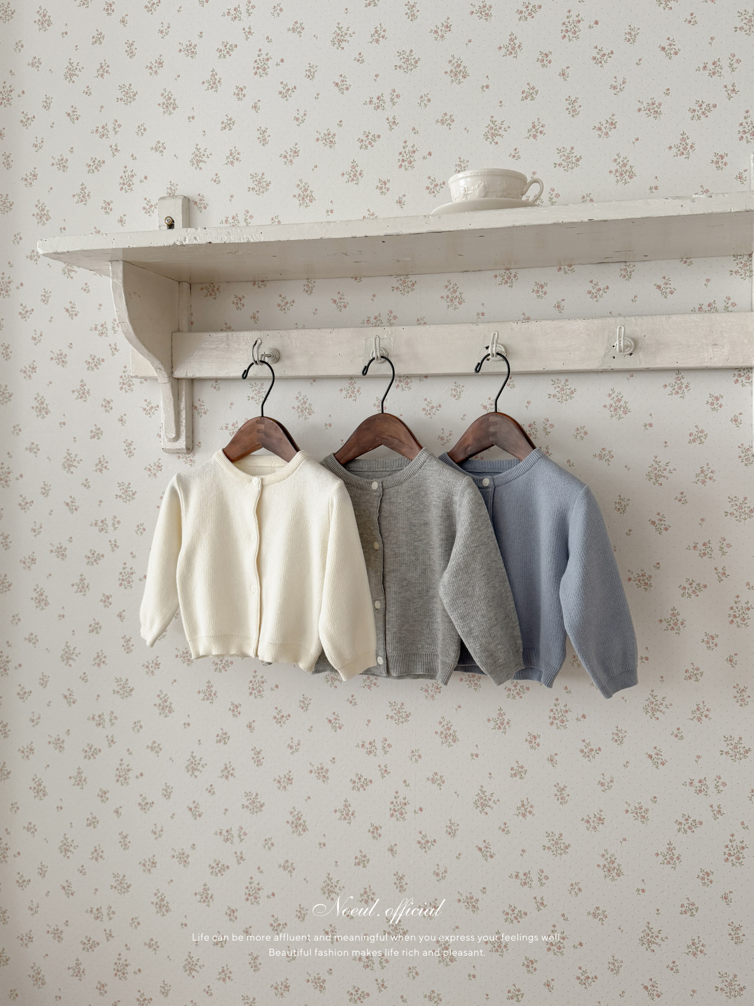 Every cardigan (baby)