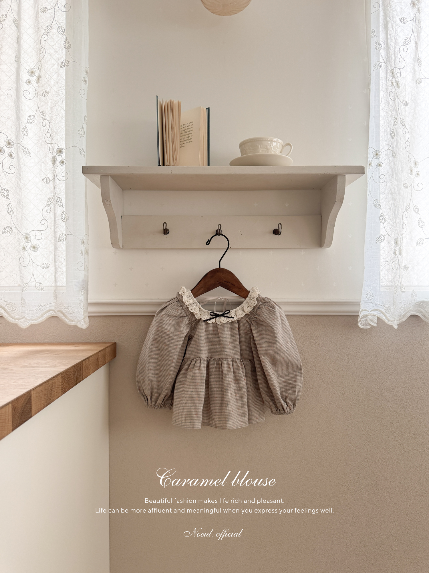 Caramel blouse