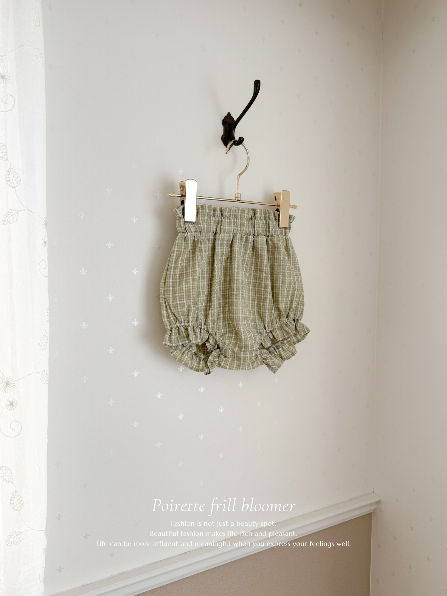 Poirette frill bloomer