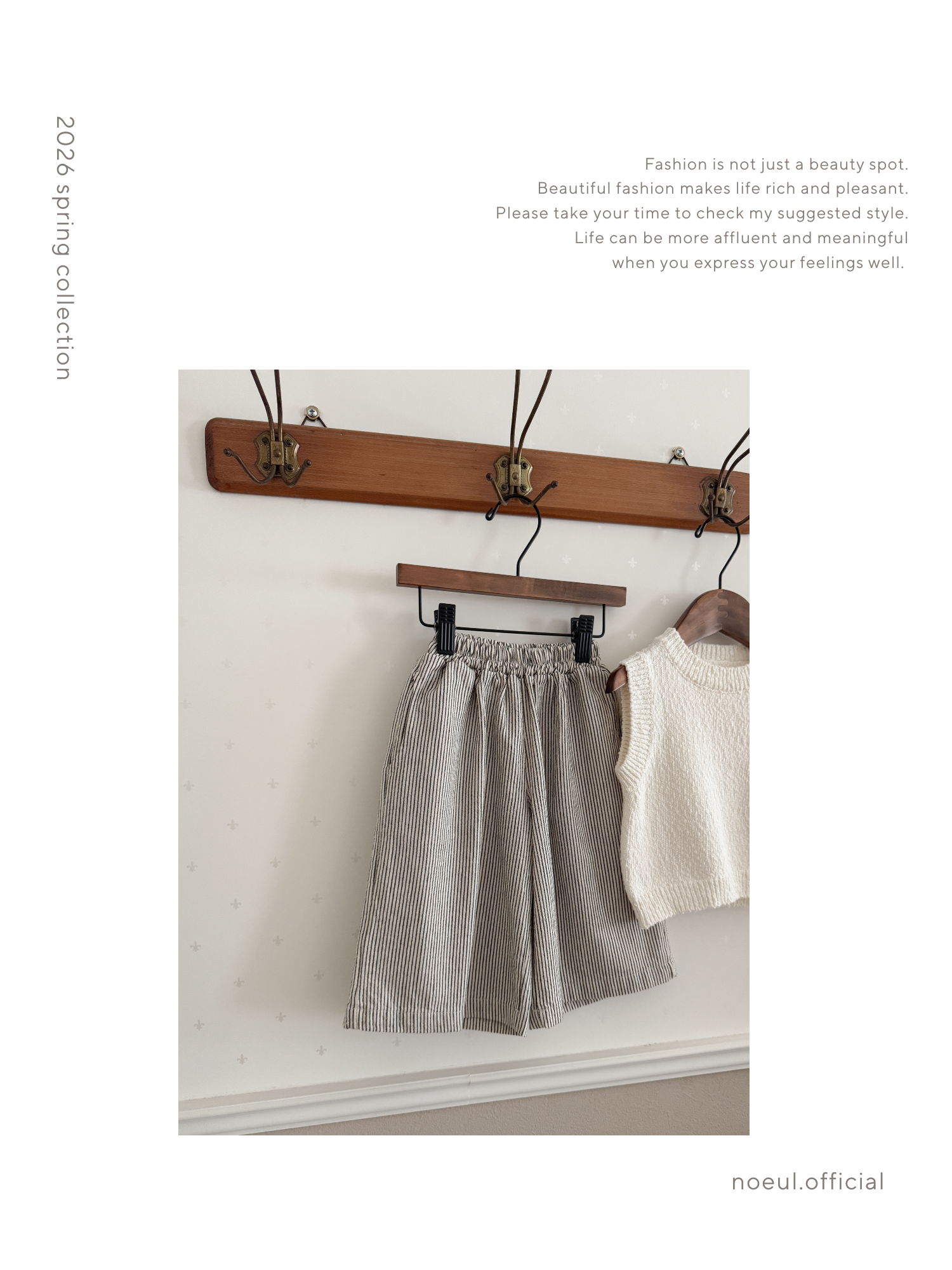 Maro stripe pants (baby)