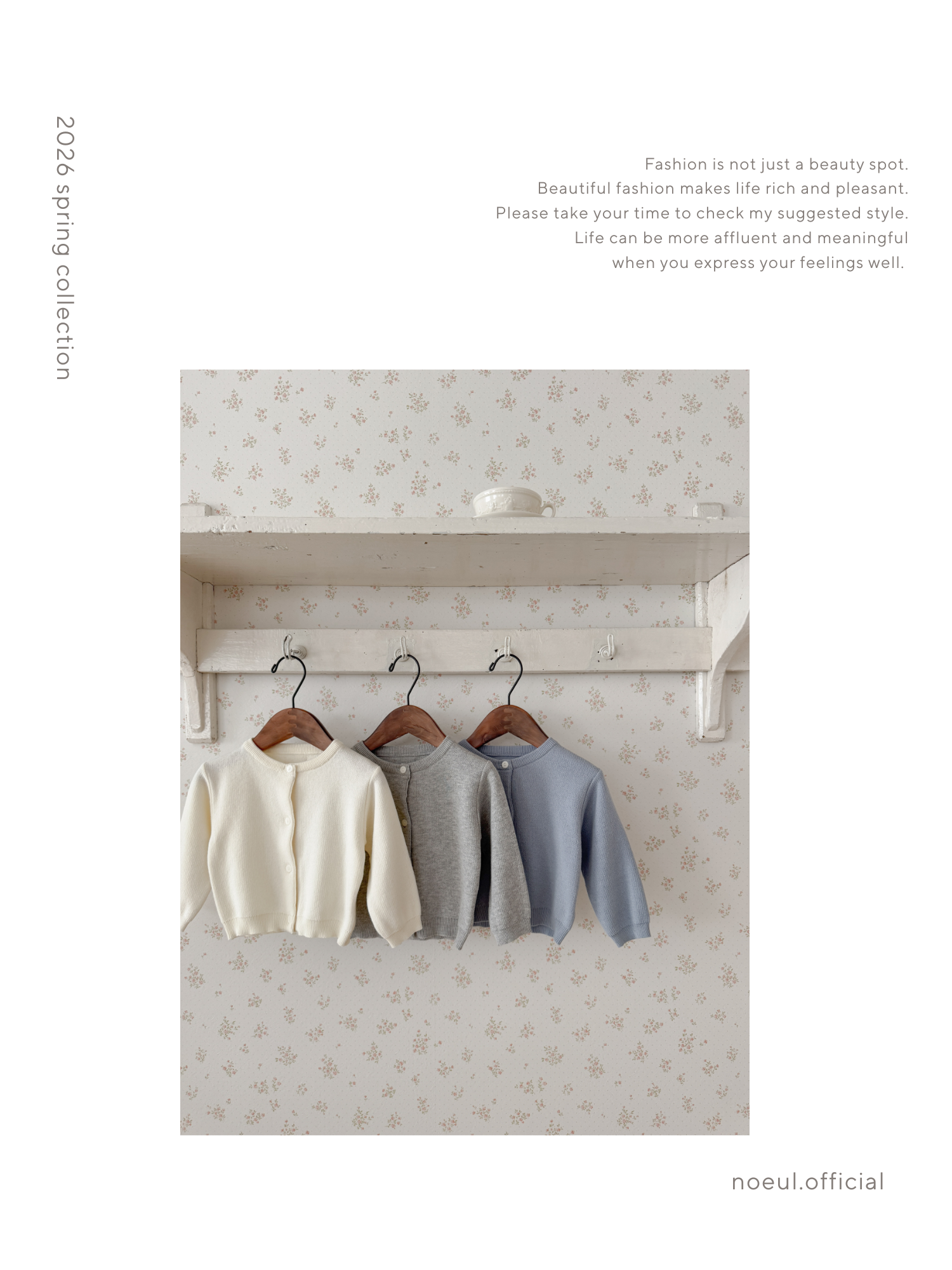 Every cardigan (baby)