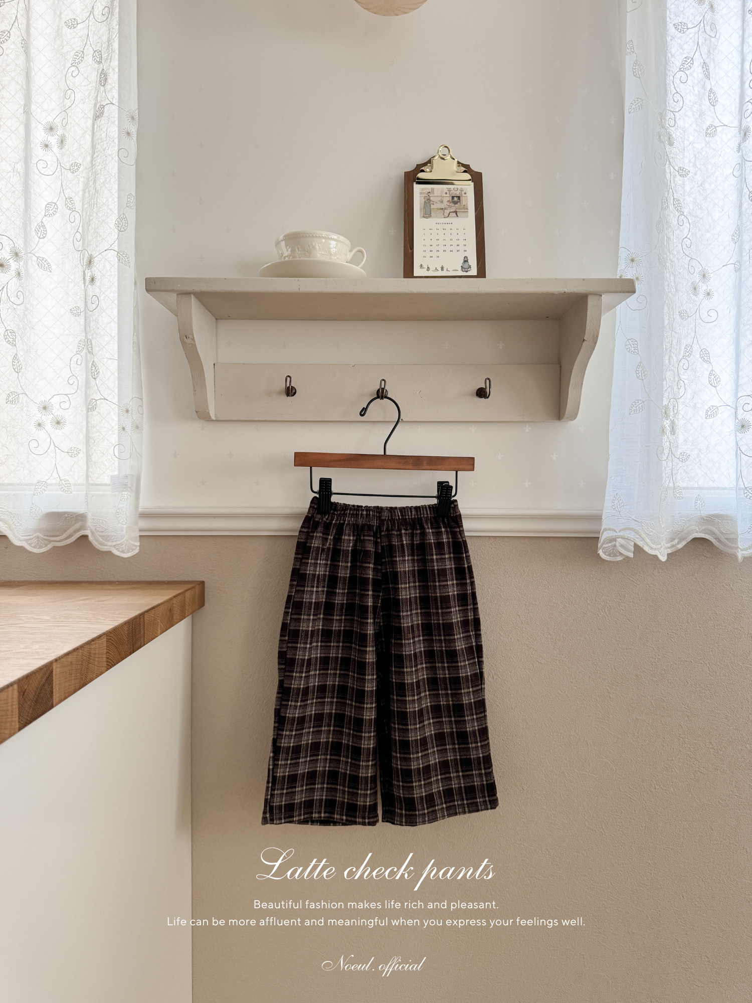 Latte check pants