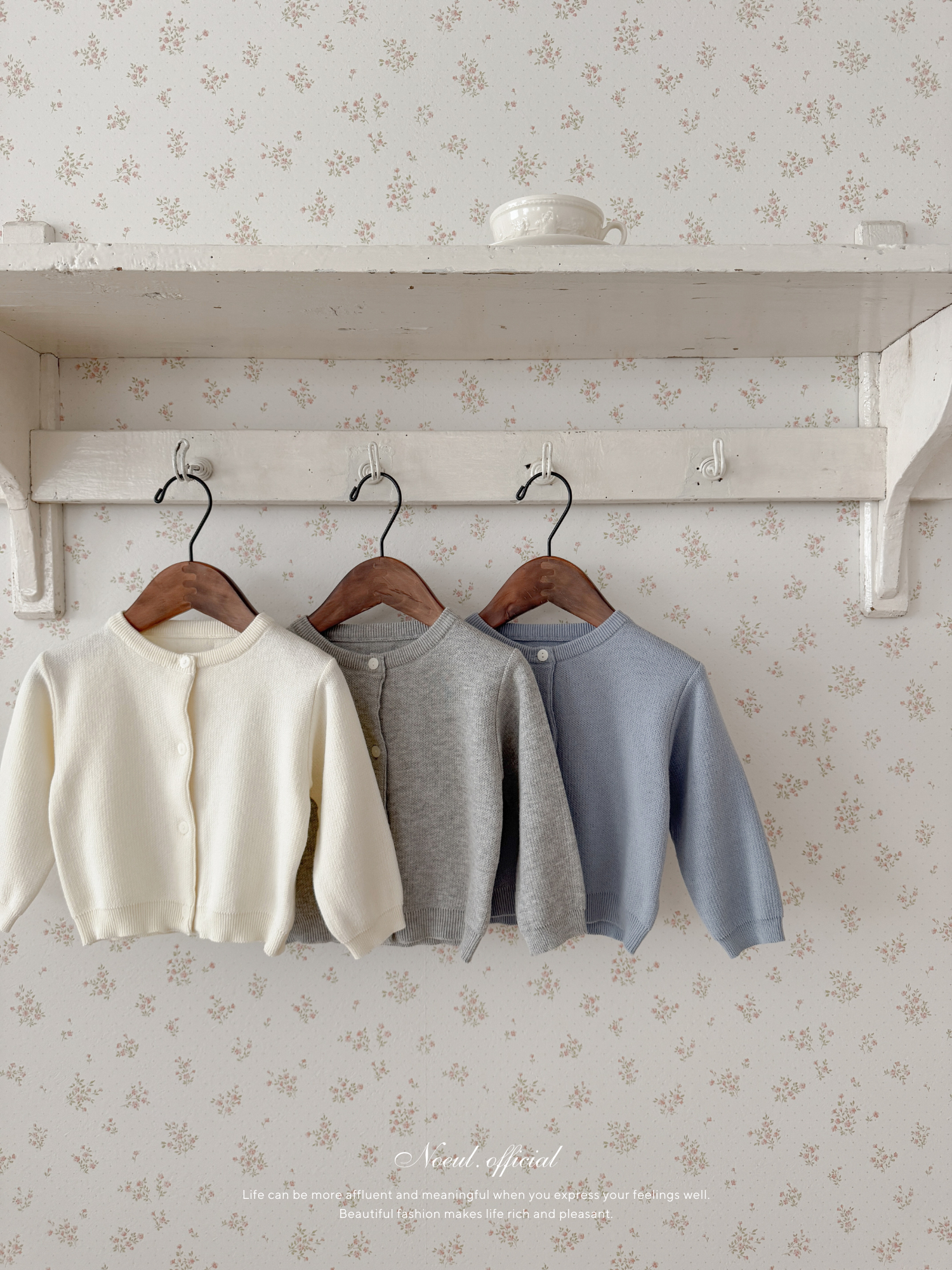 Every cardigan (baby)