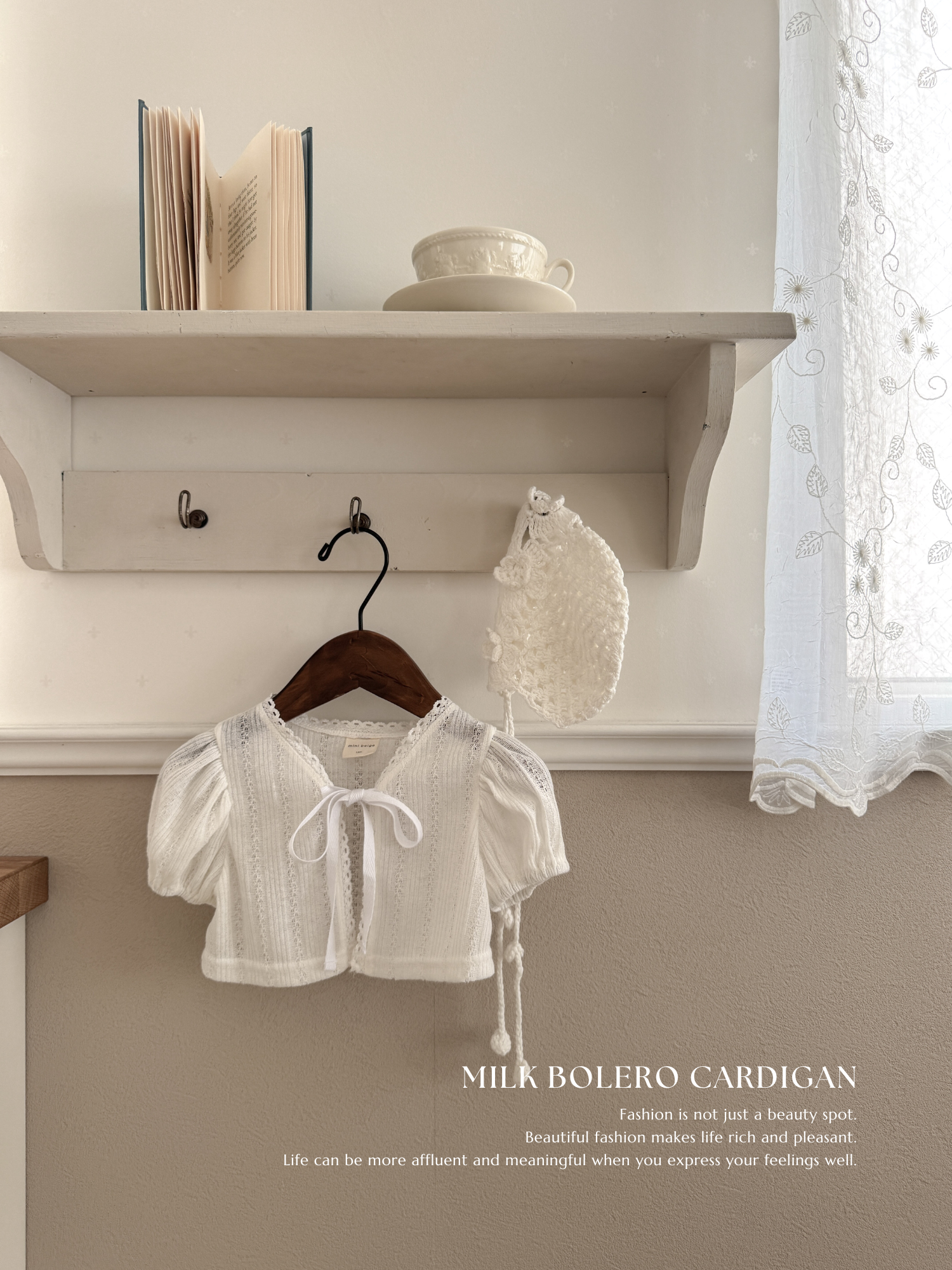 Milk bolero cardigan
